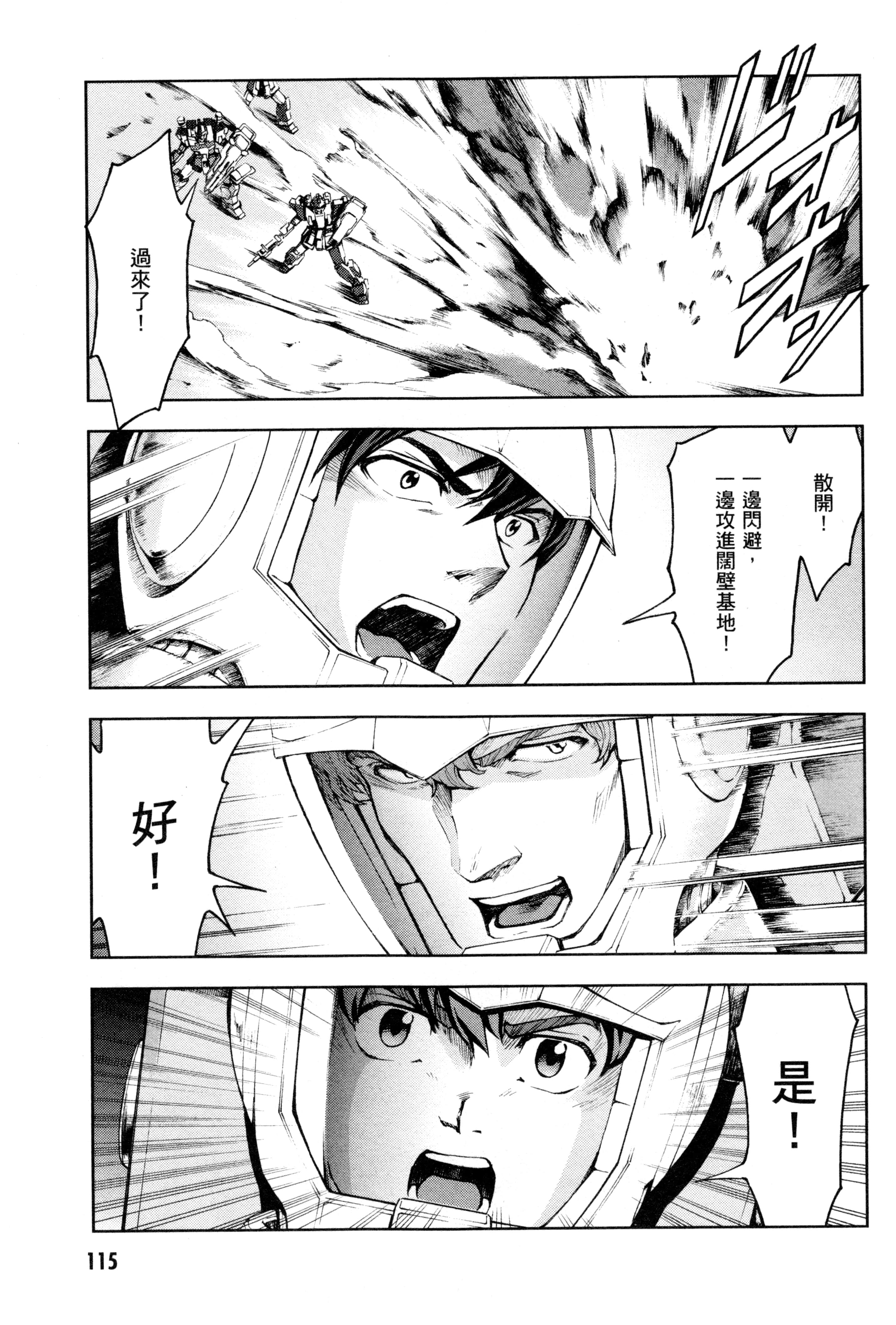 Page 118