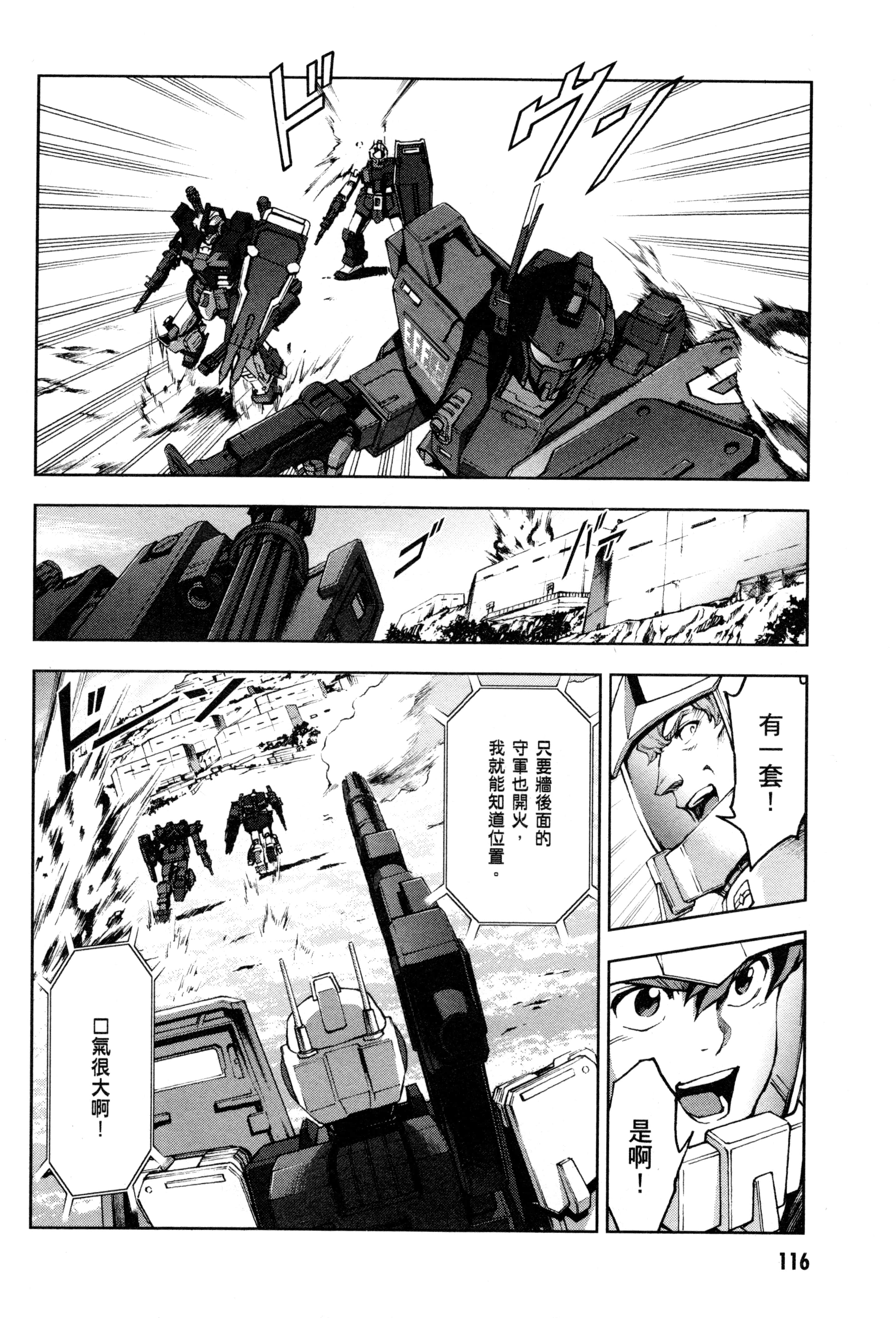 Page 119