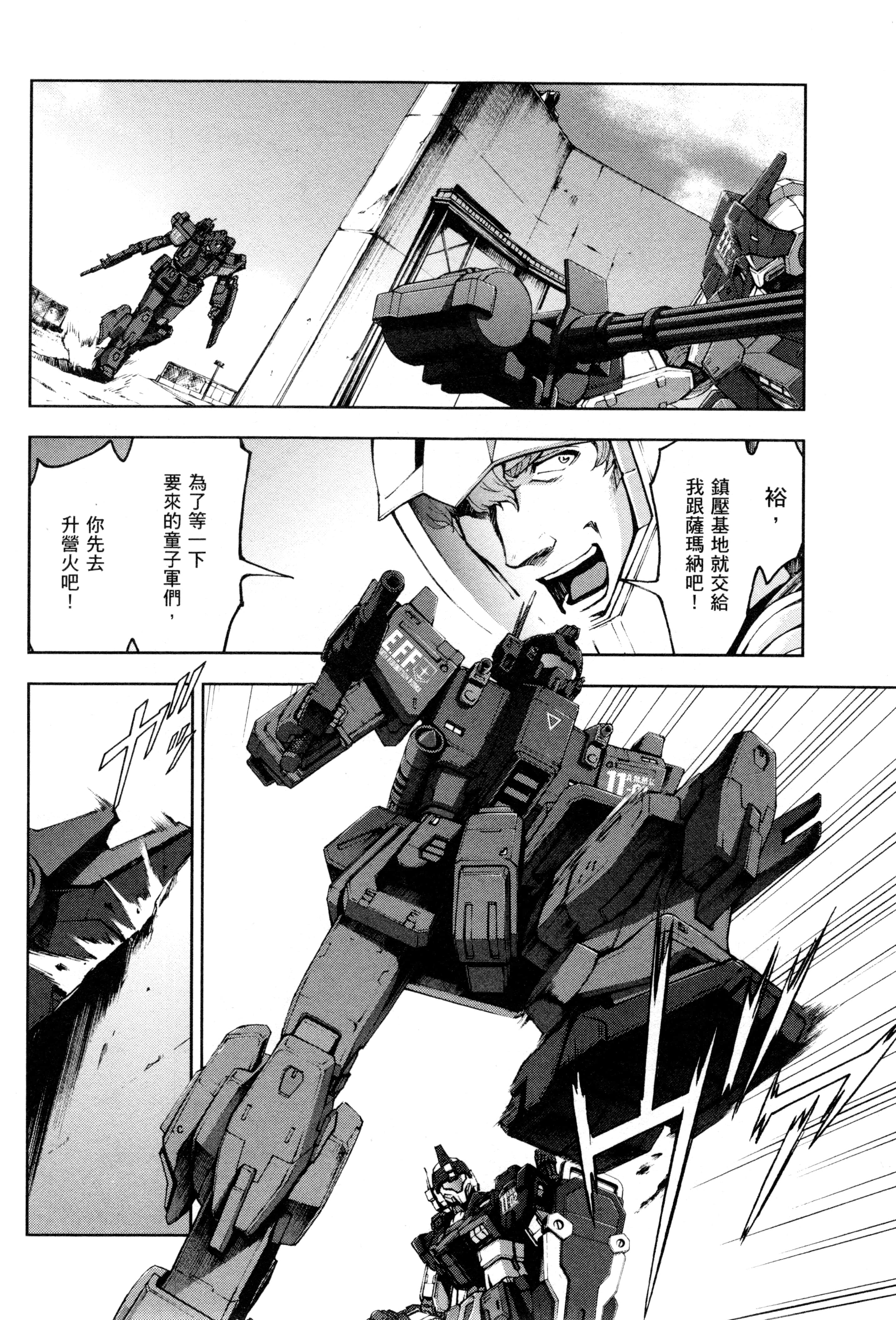 Page 121