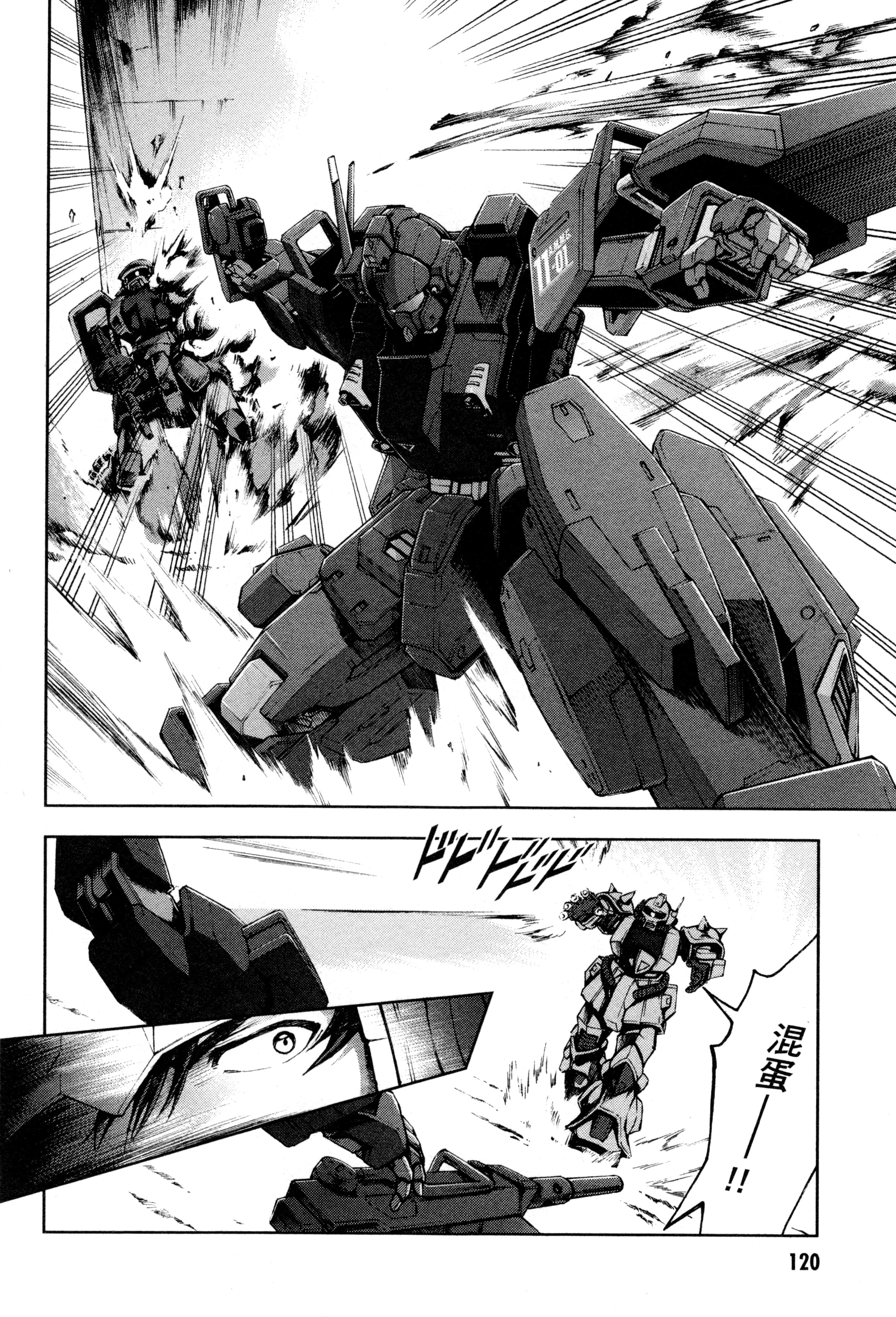 Page 123