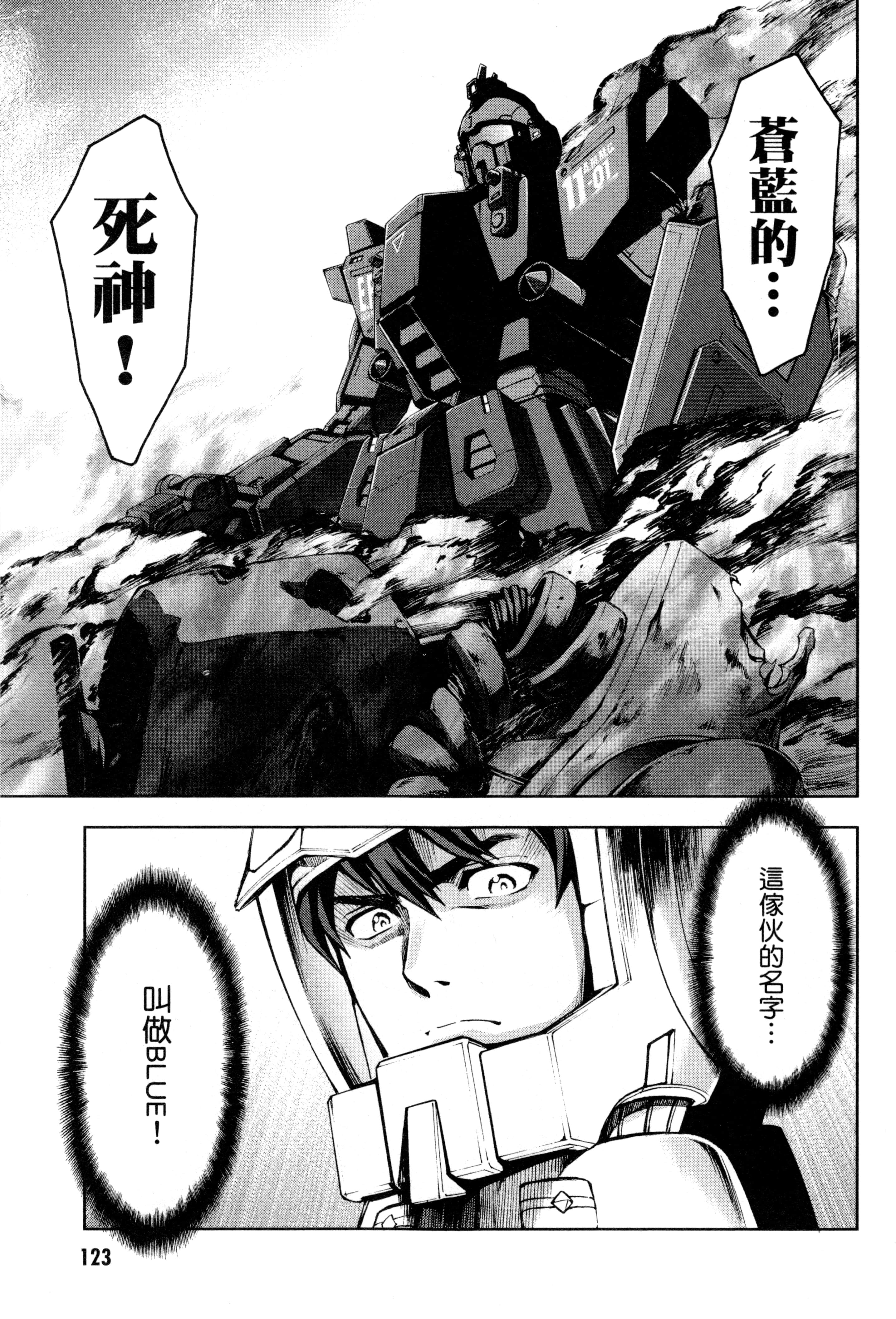 Page 126