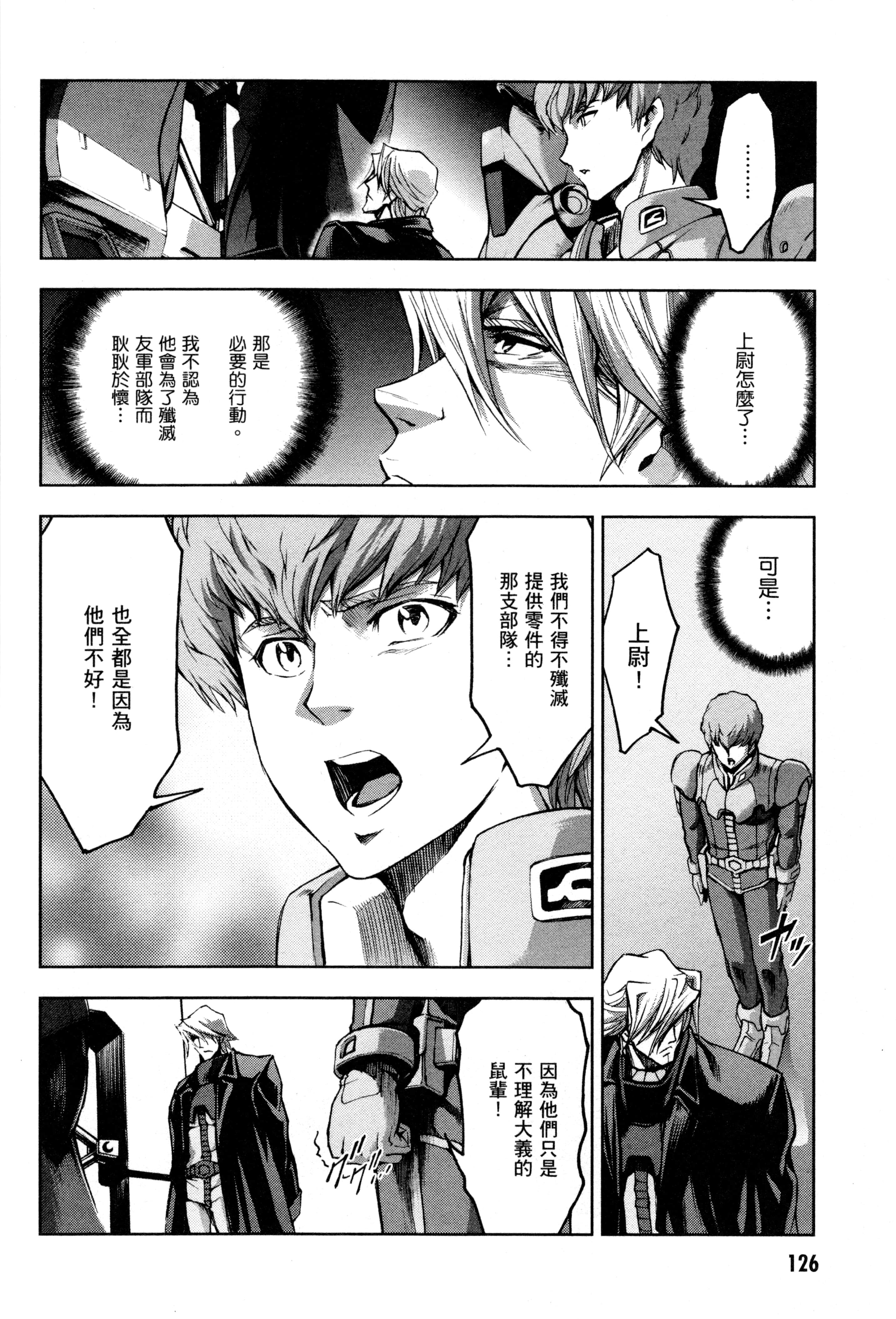 Page 129