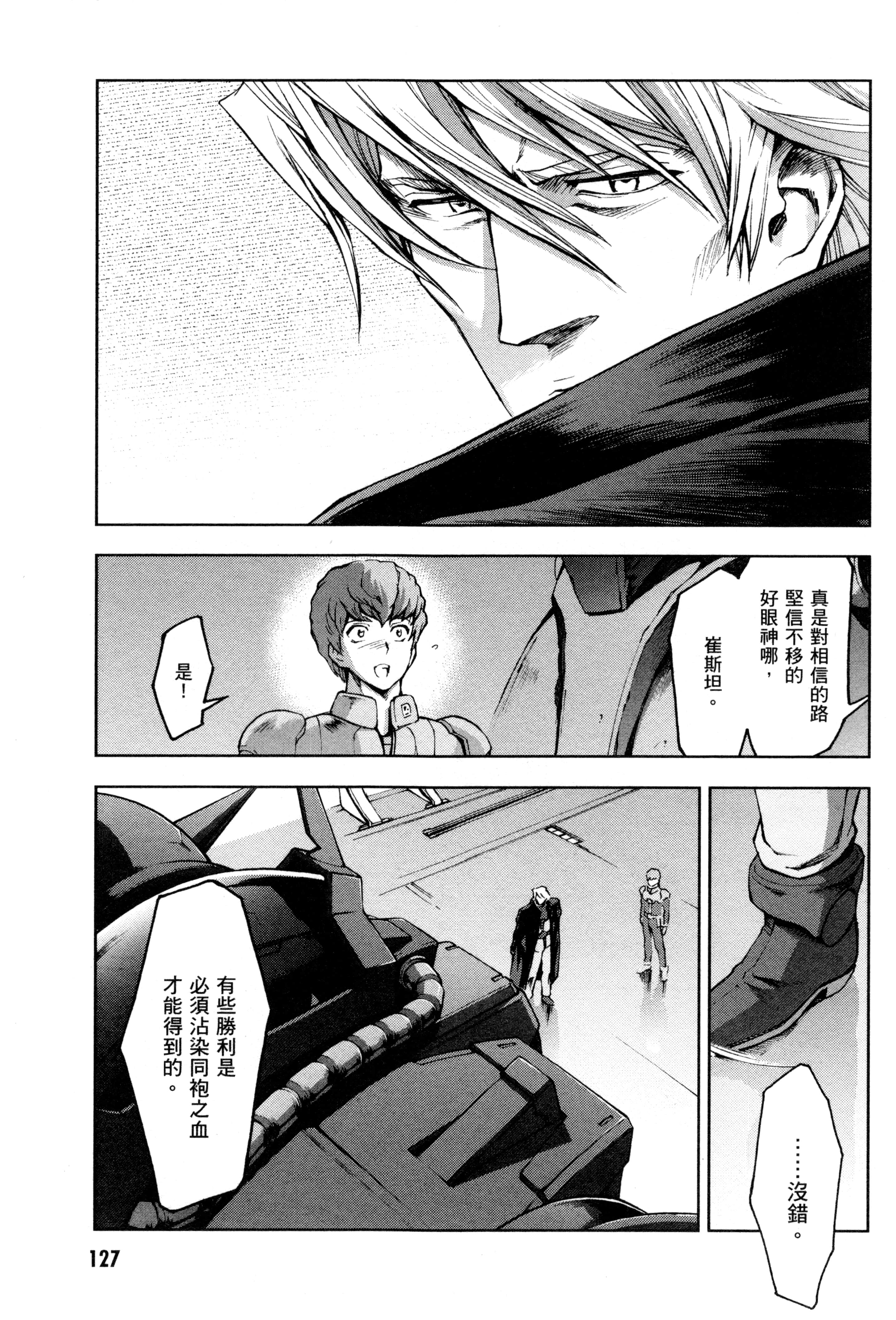 Page 130