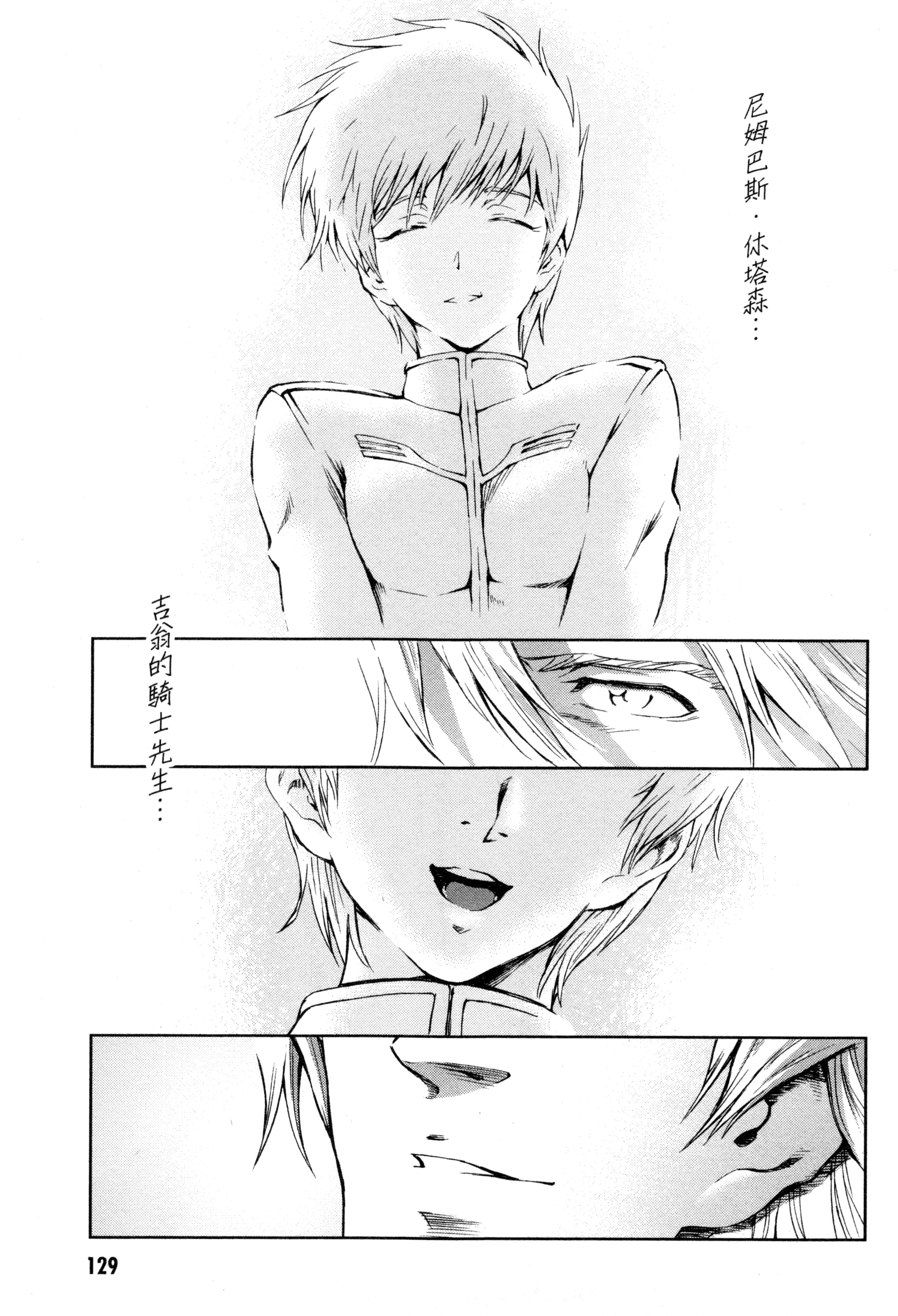 Page 132