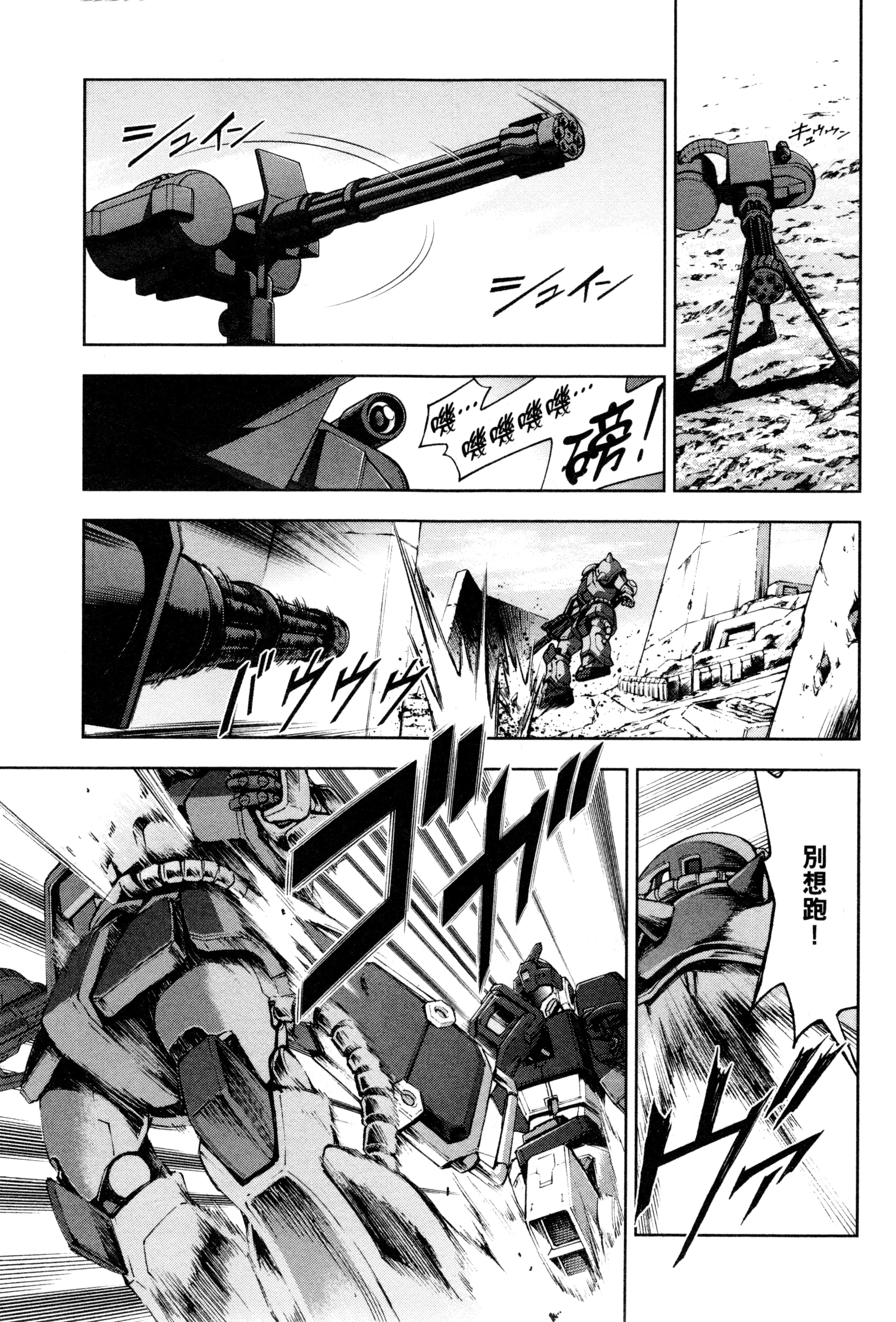 Page 142