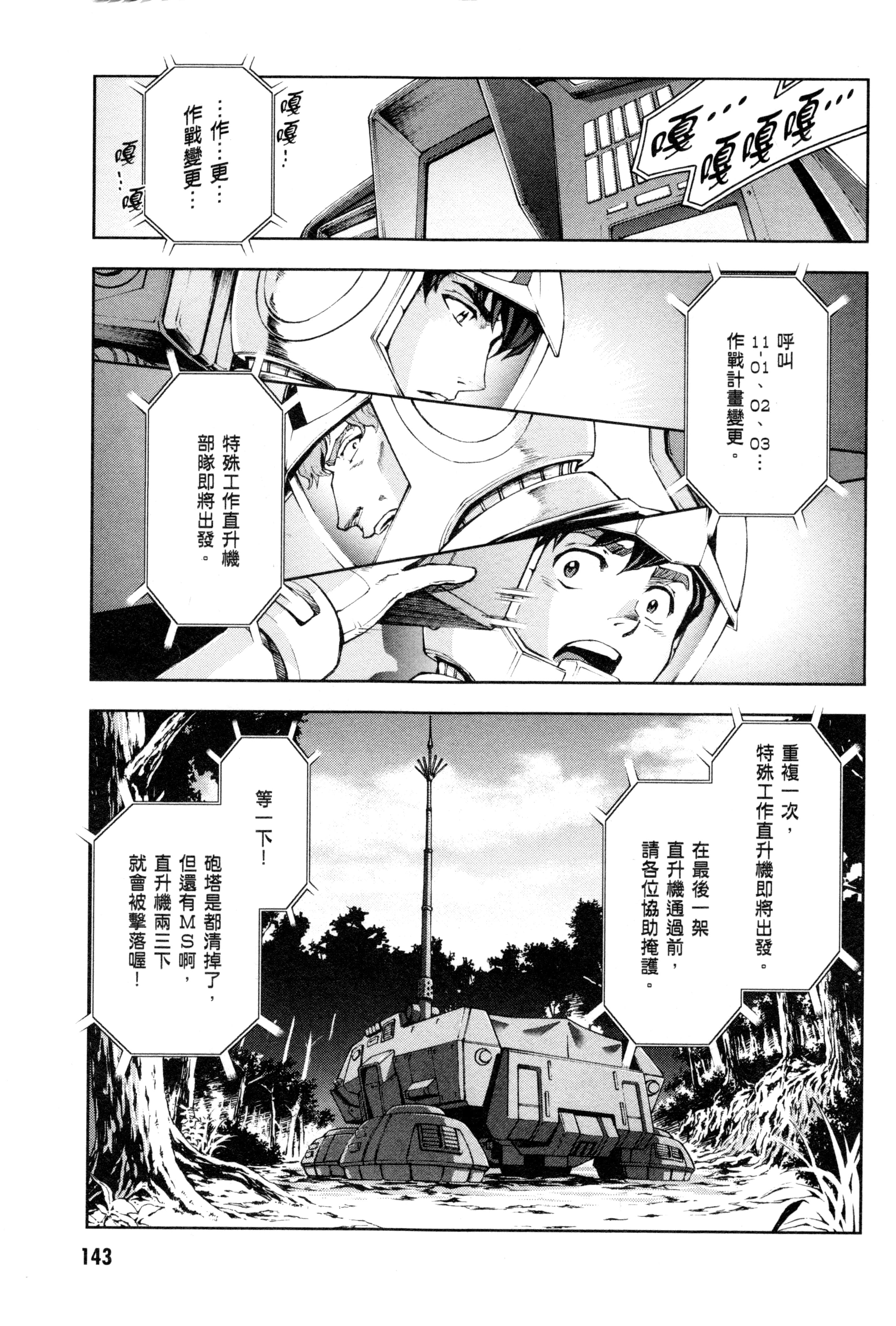Page 146