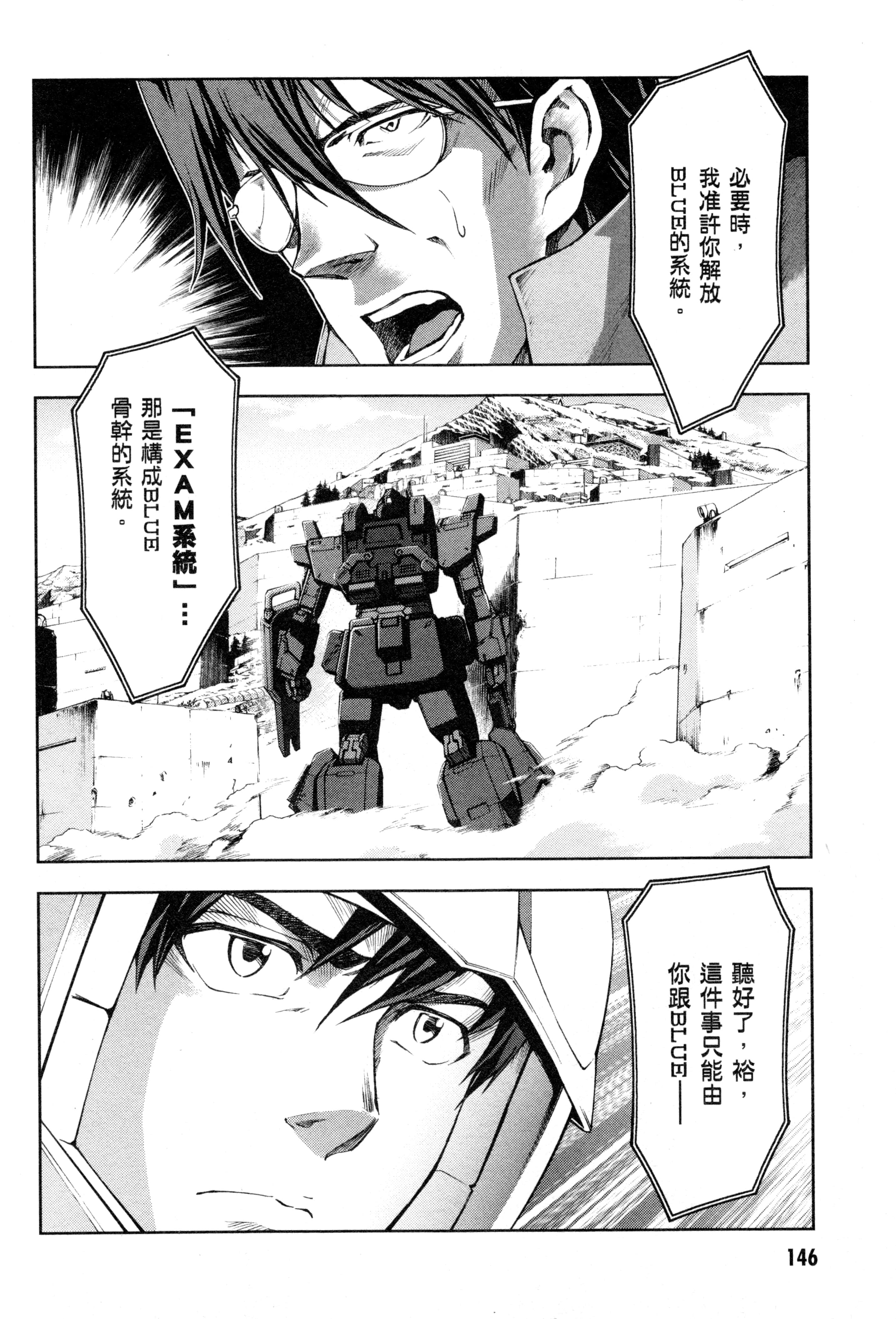 Page 149