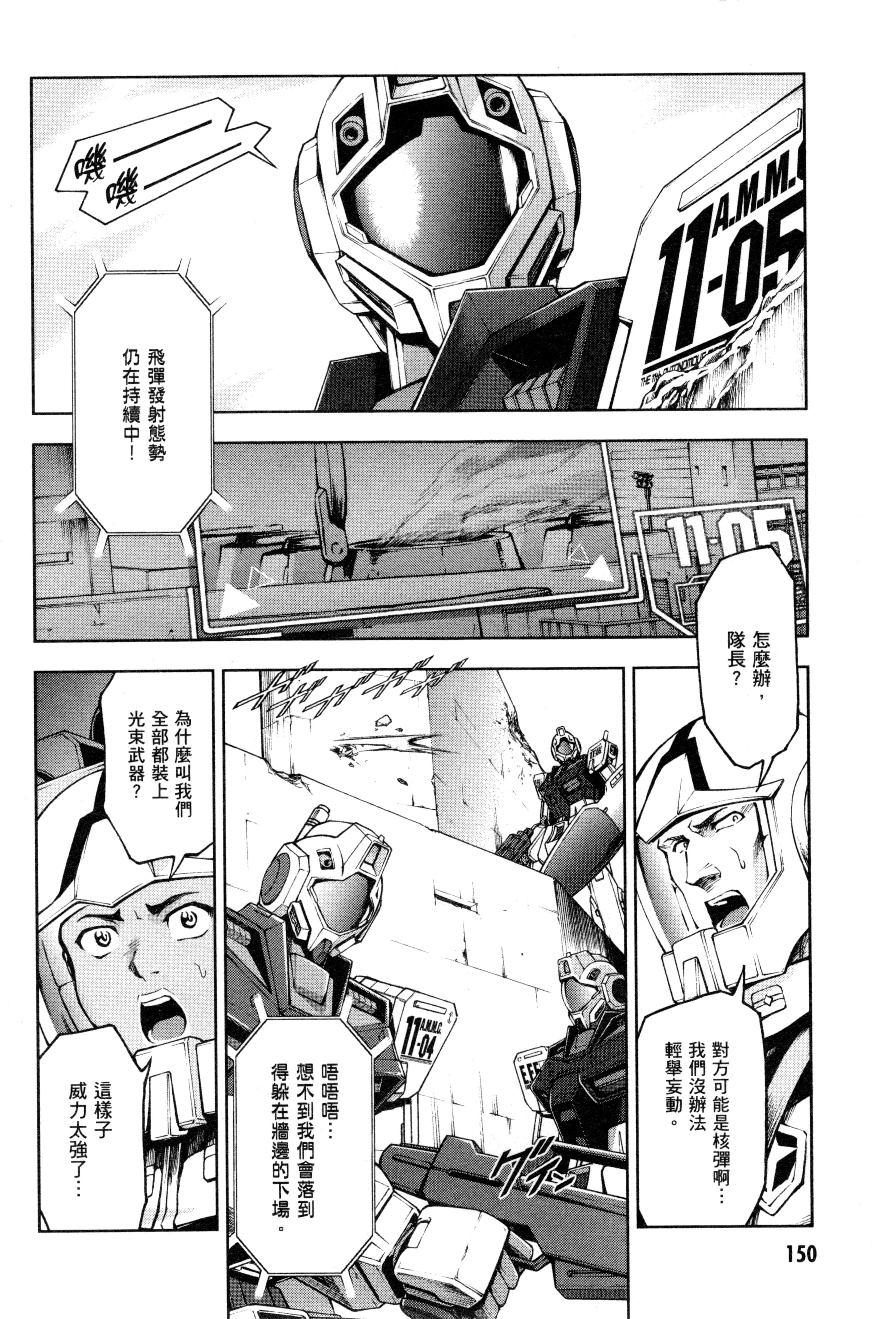 Page 153