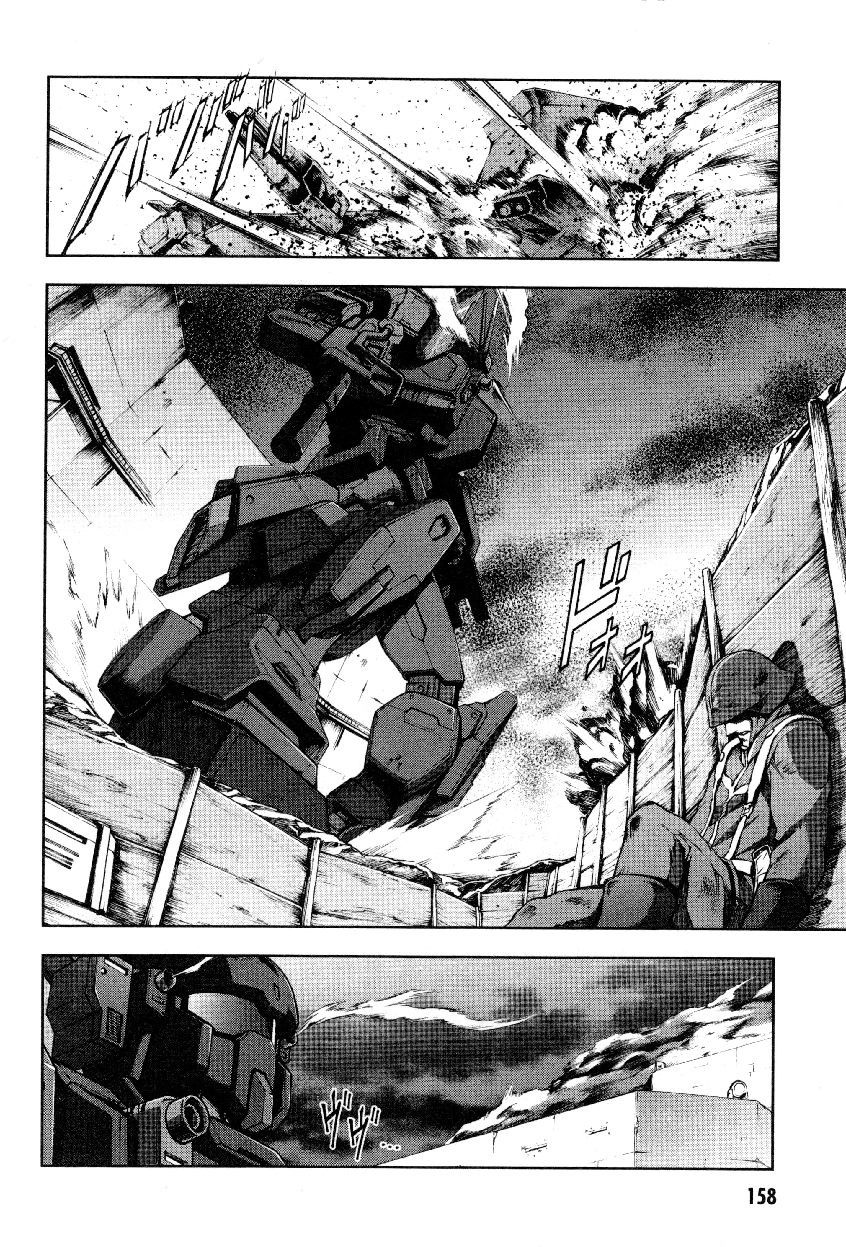 Page 161