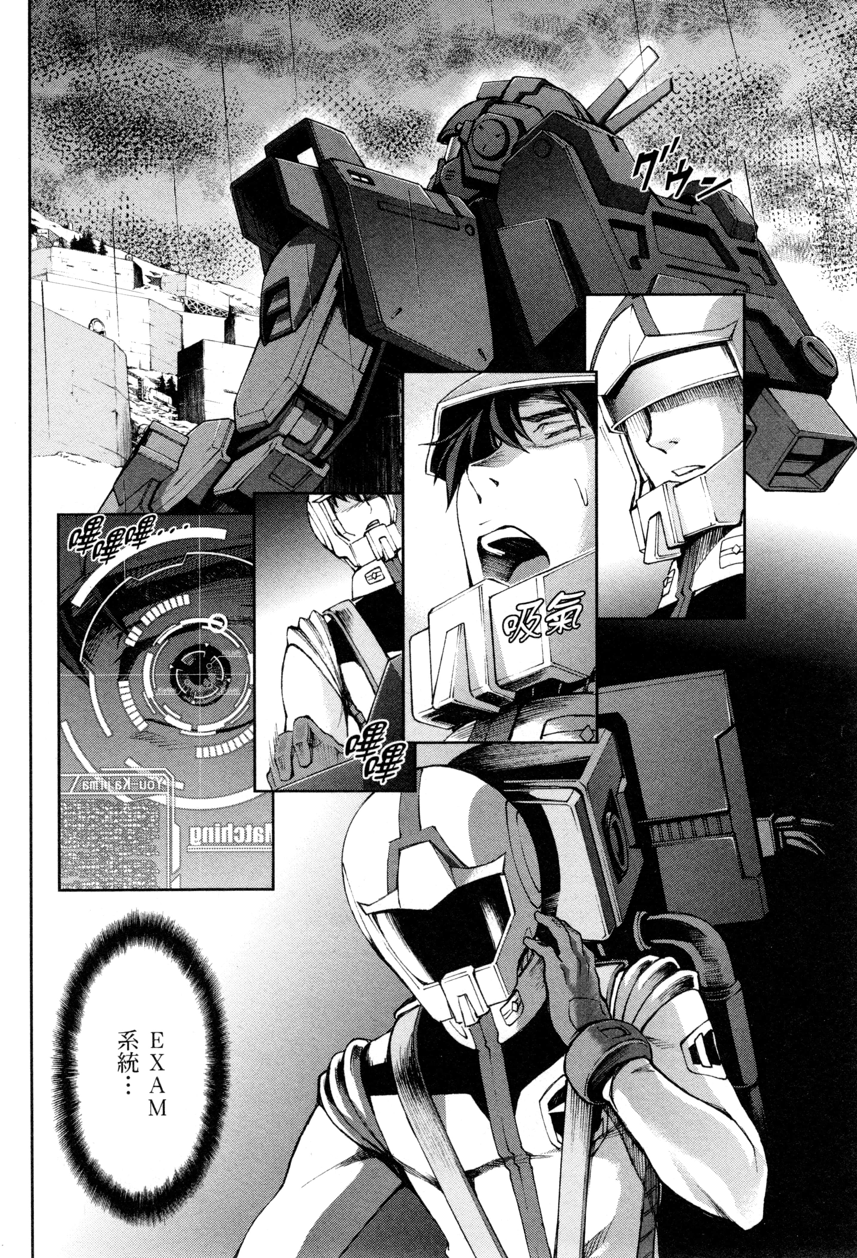 Page 169