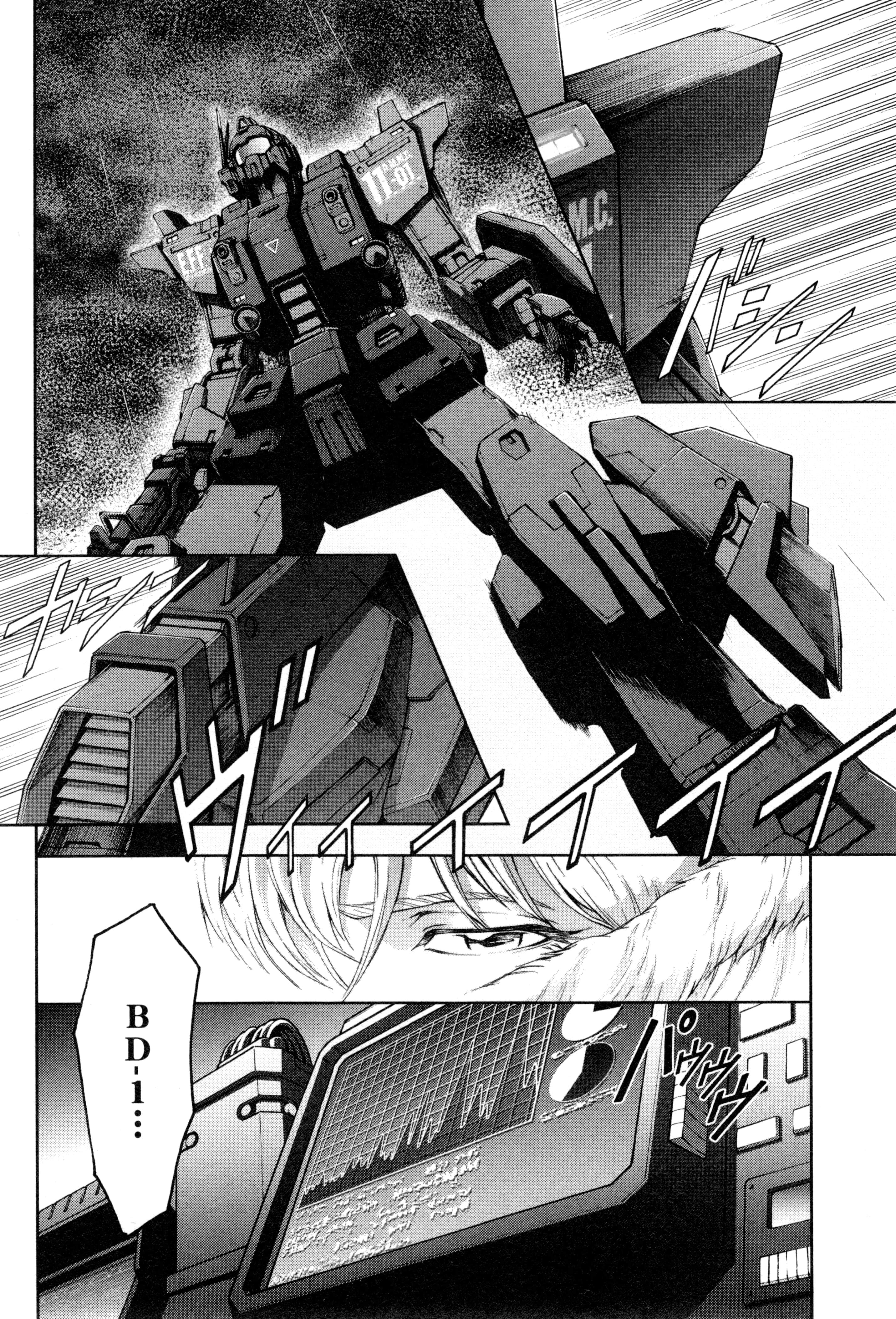 Page 173