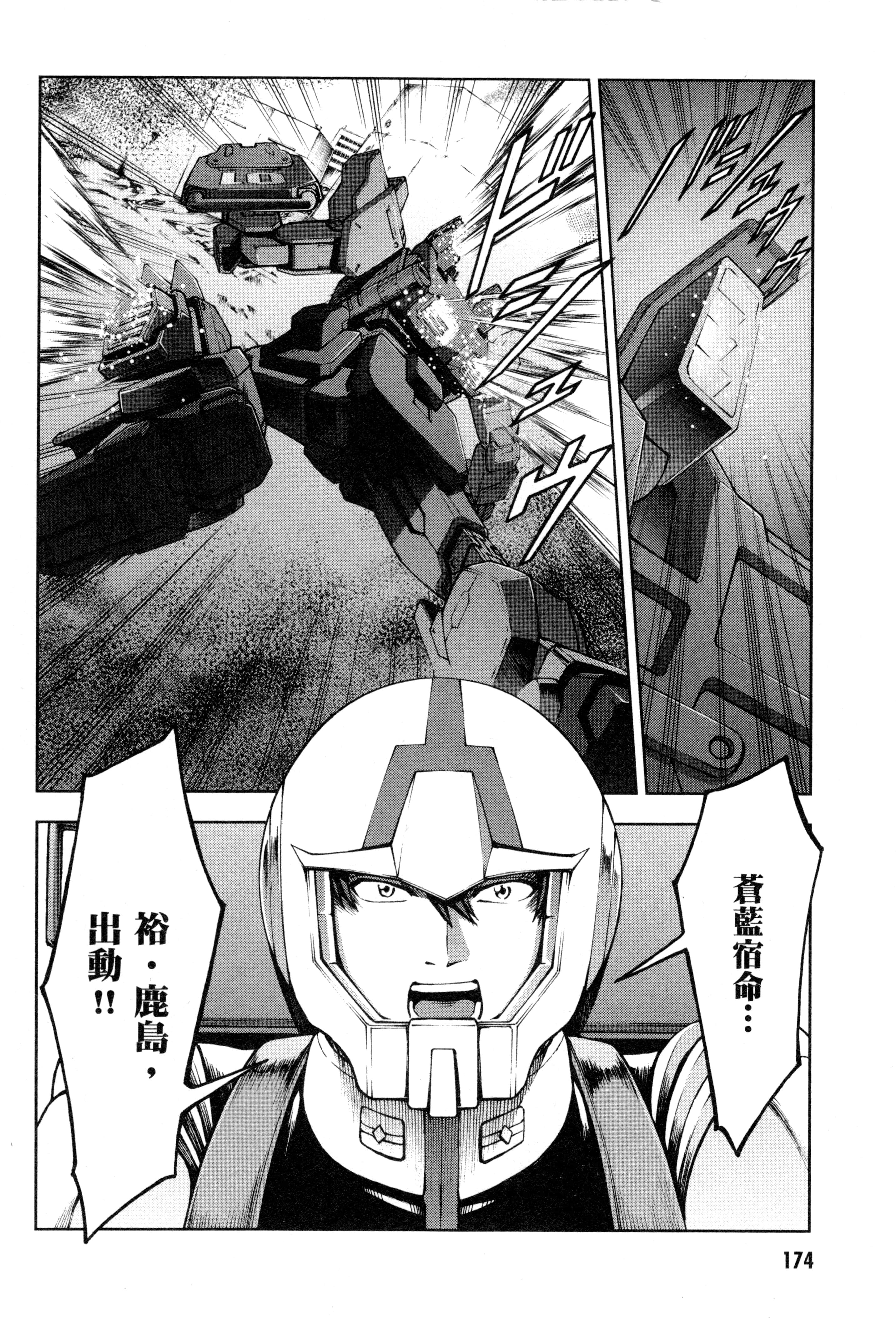 Page 177
