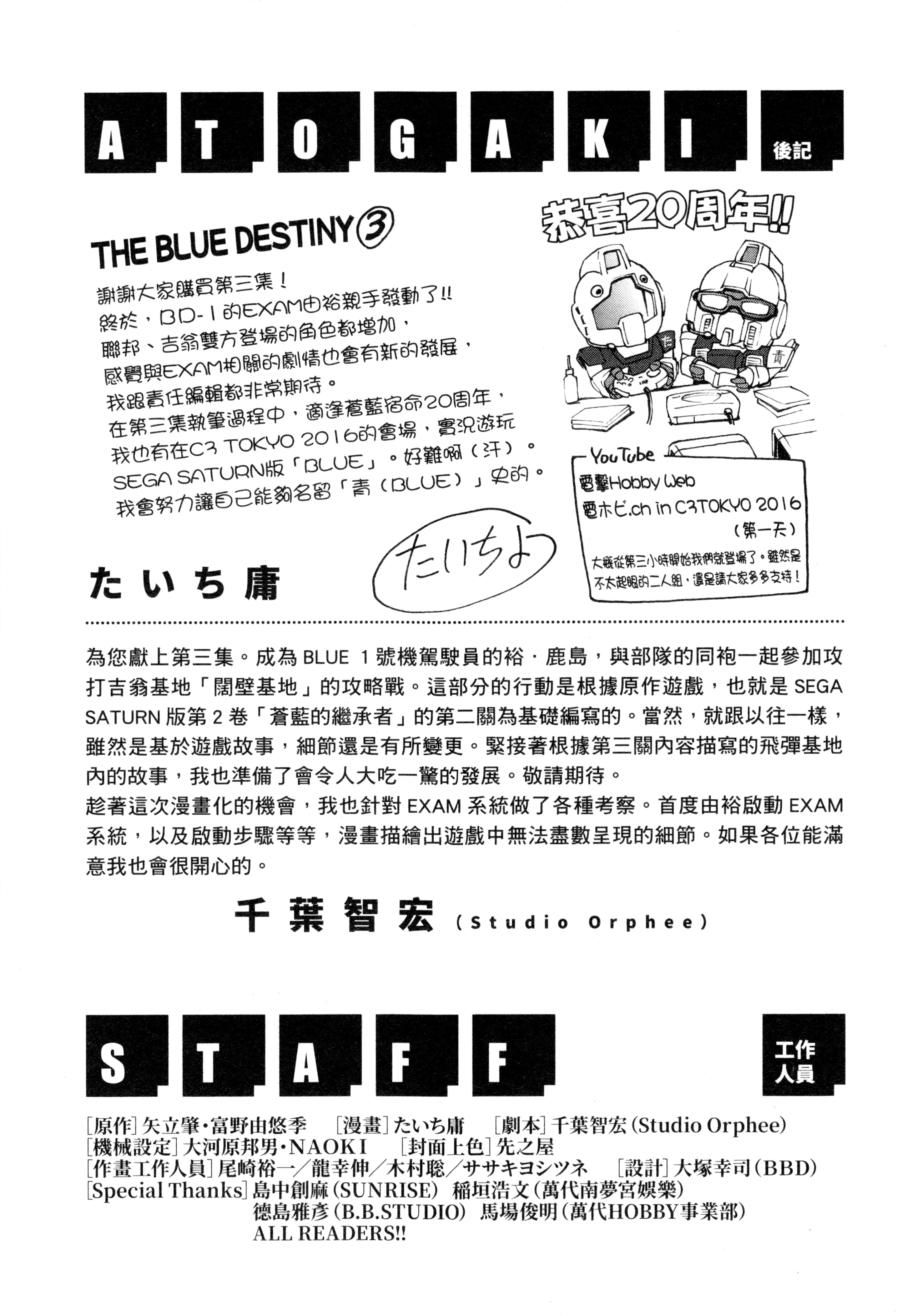 Page 180