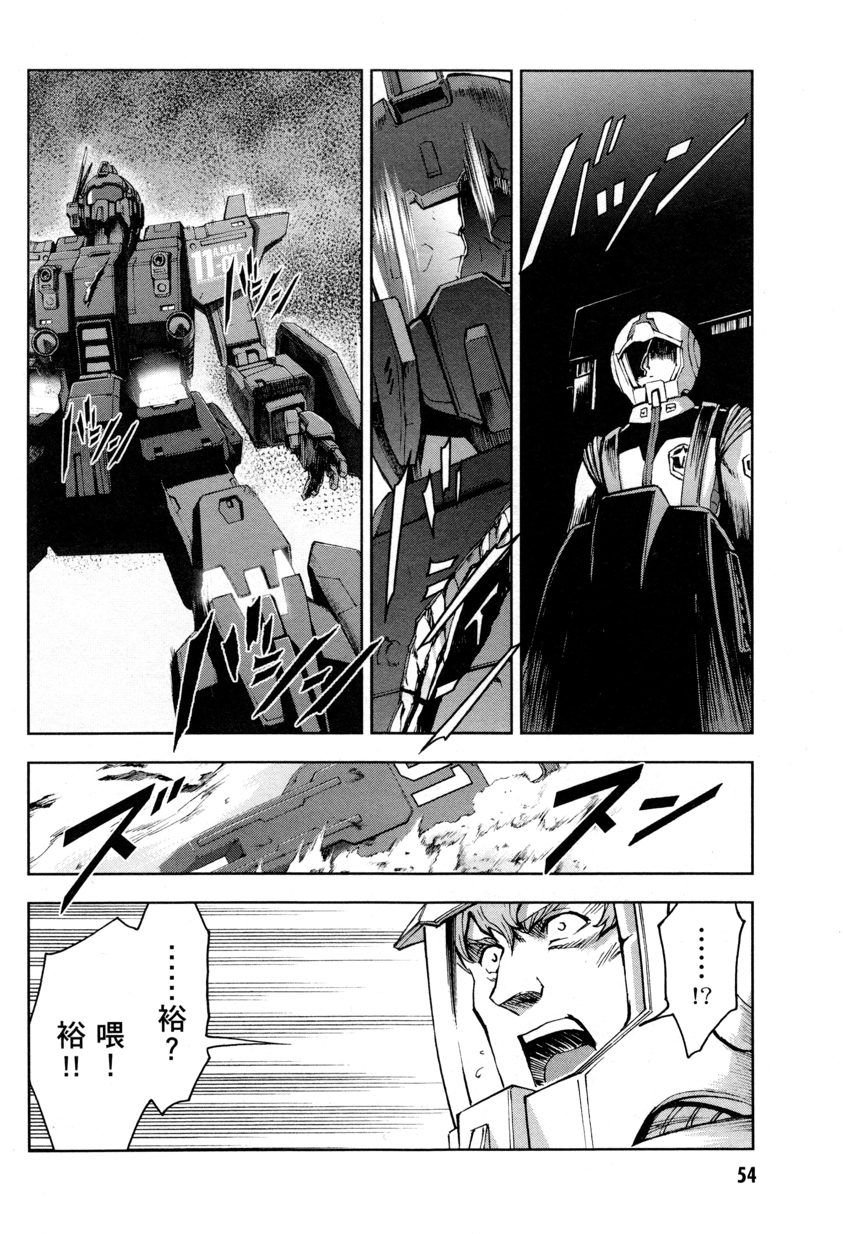 Page 57