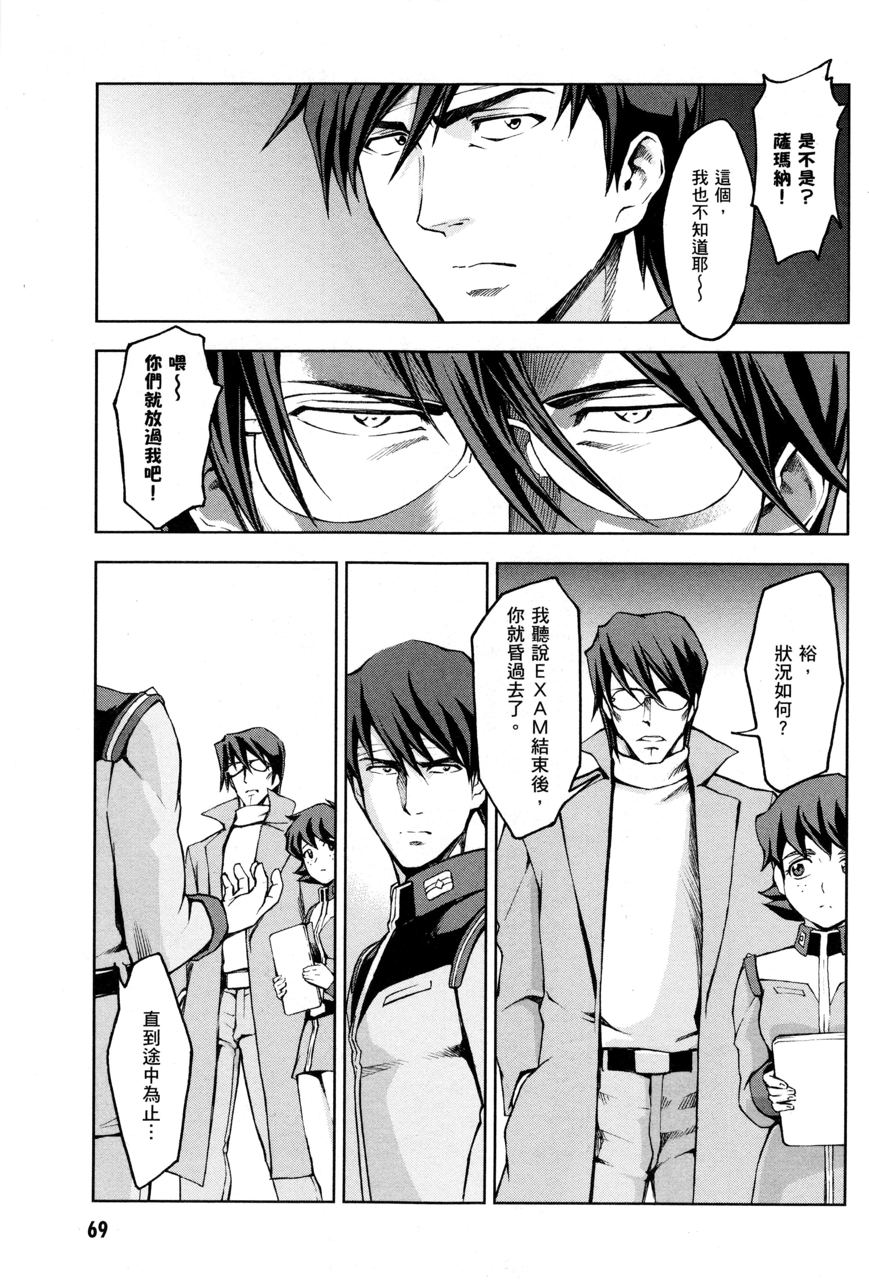 Page 72