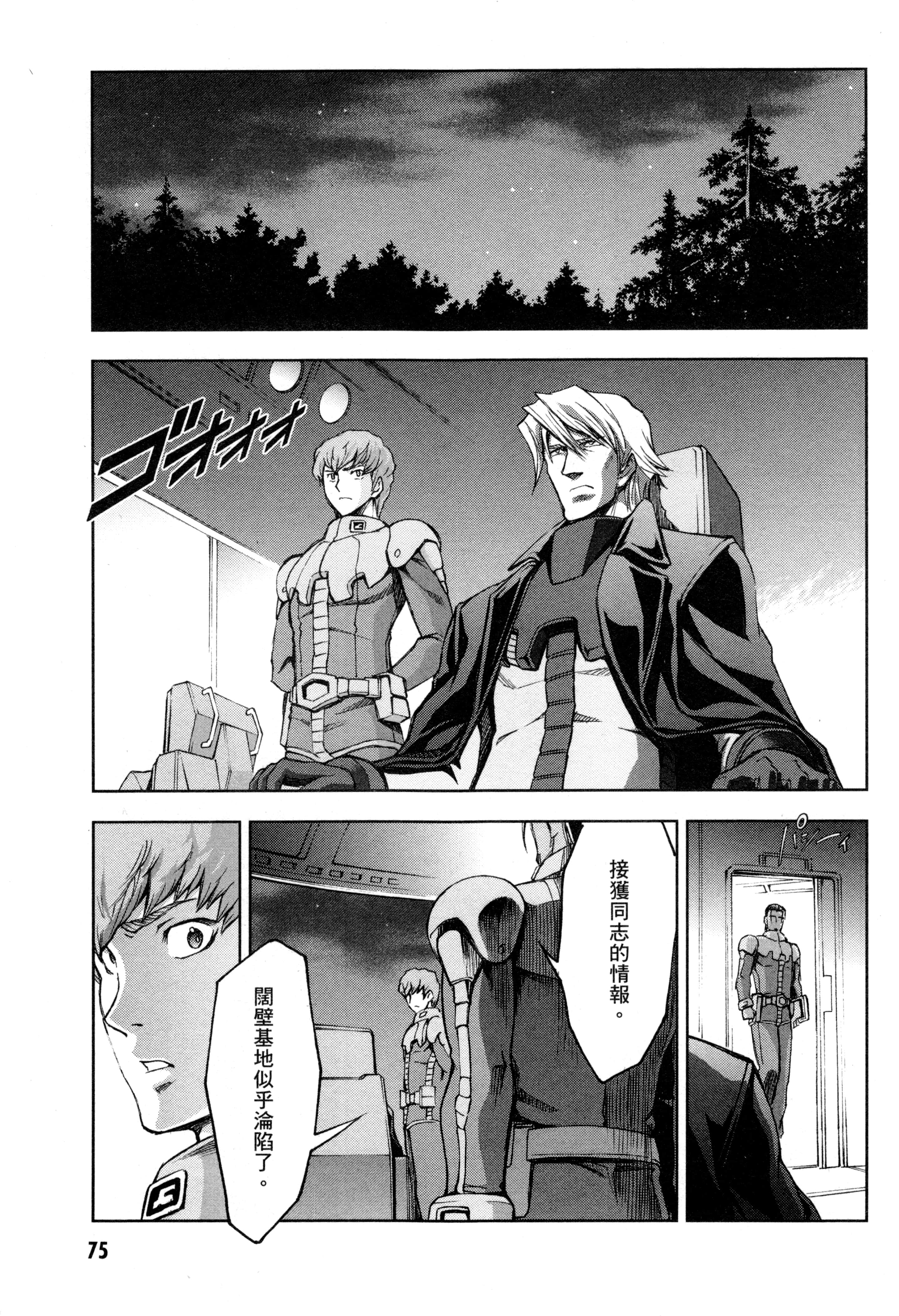 Page 78