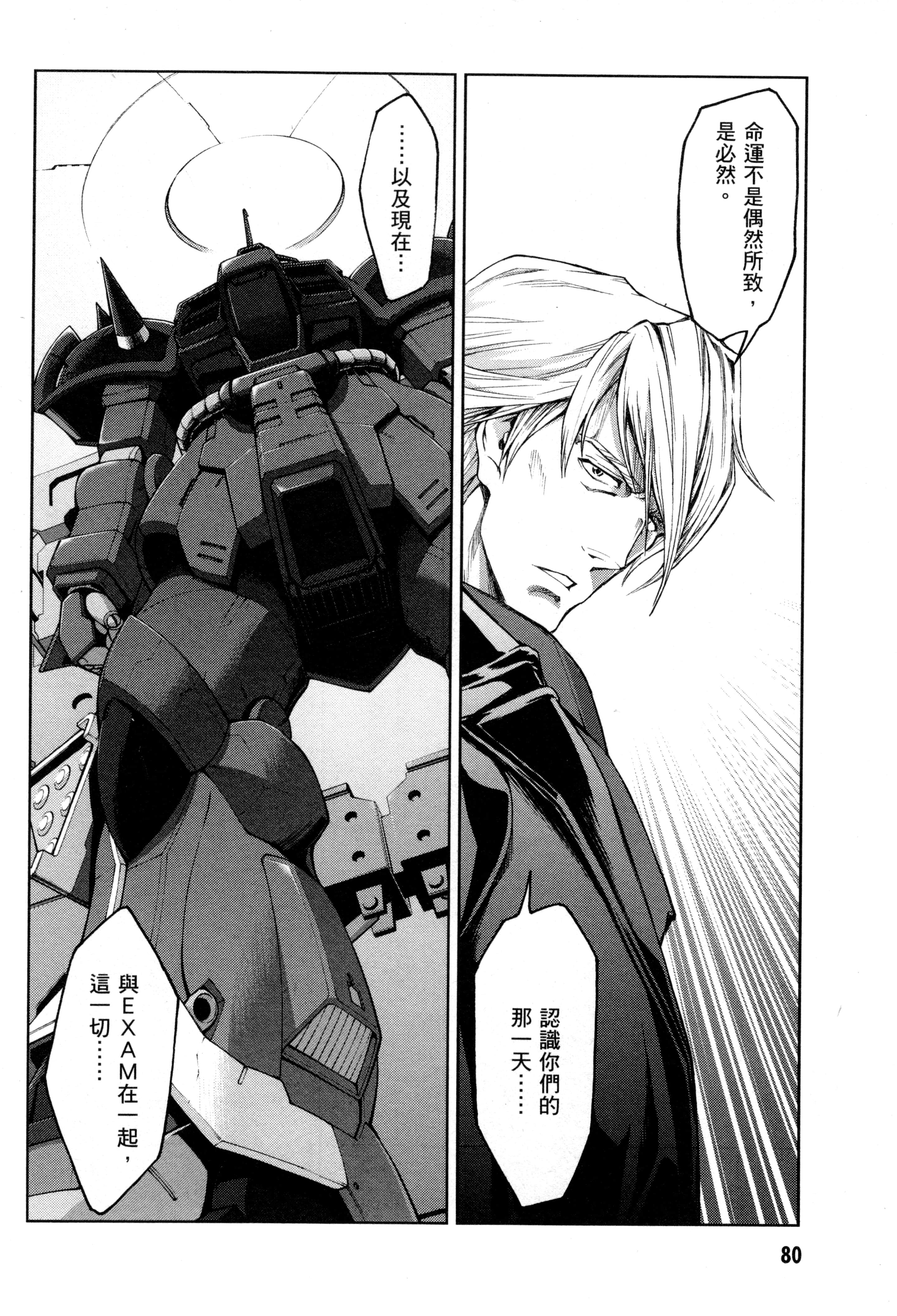 Page 83