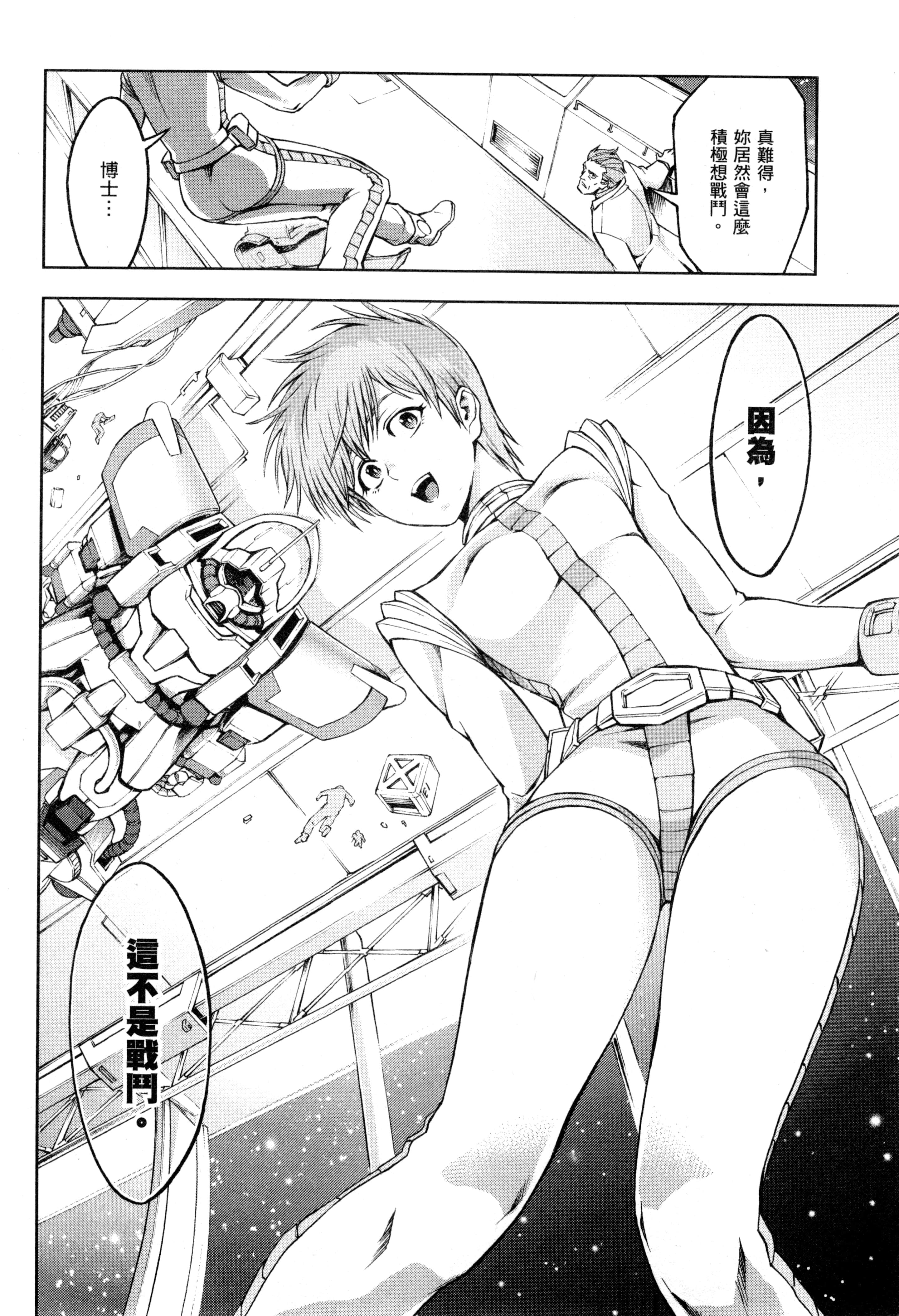 Page 93