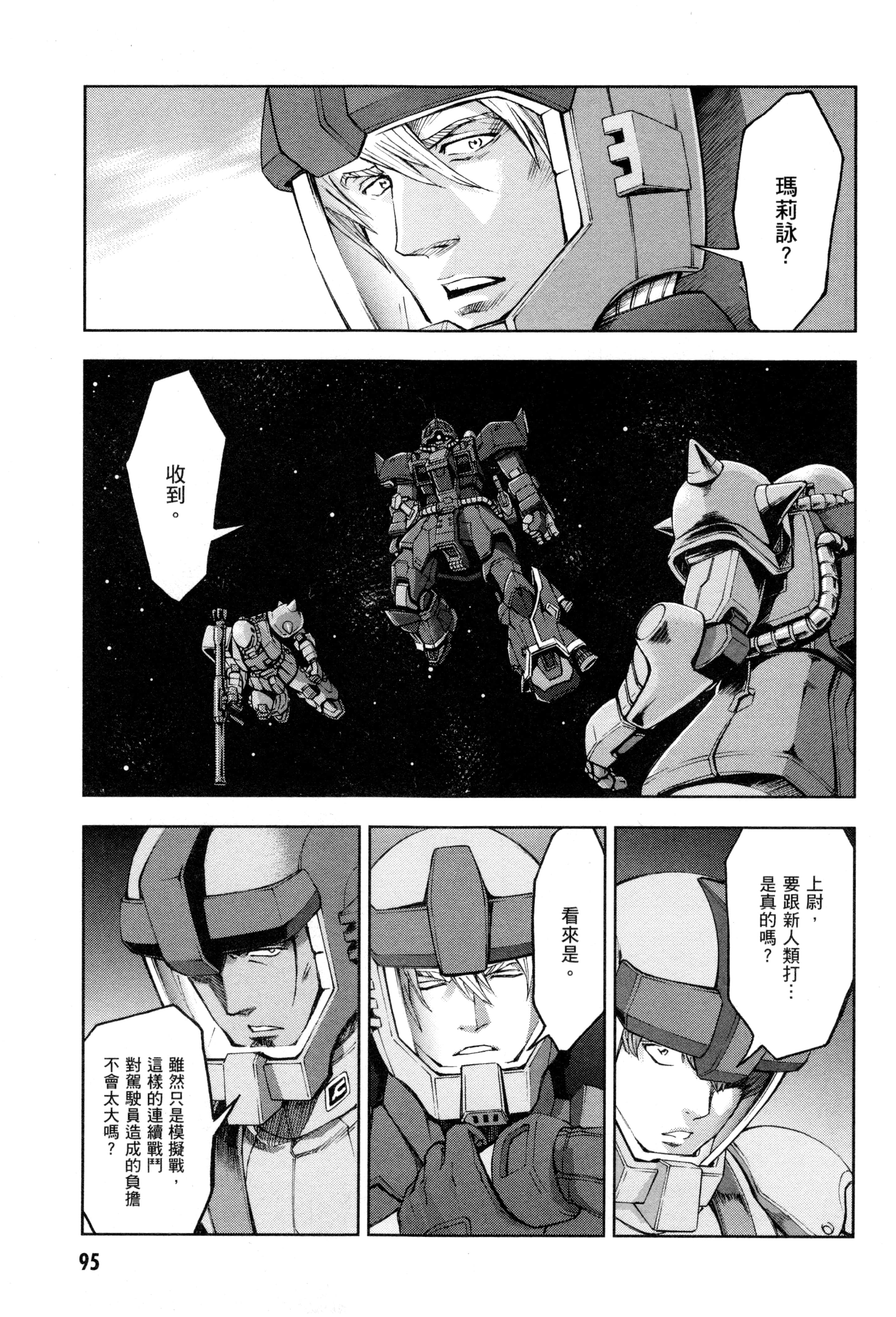 Page 98