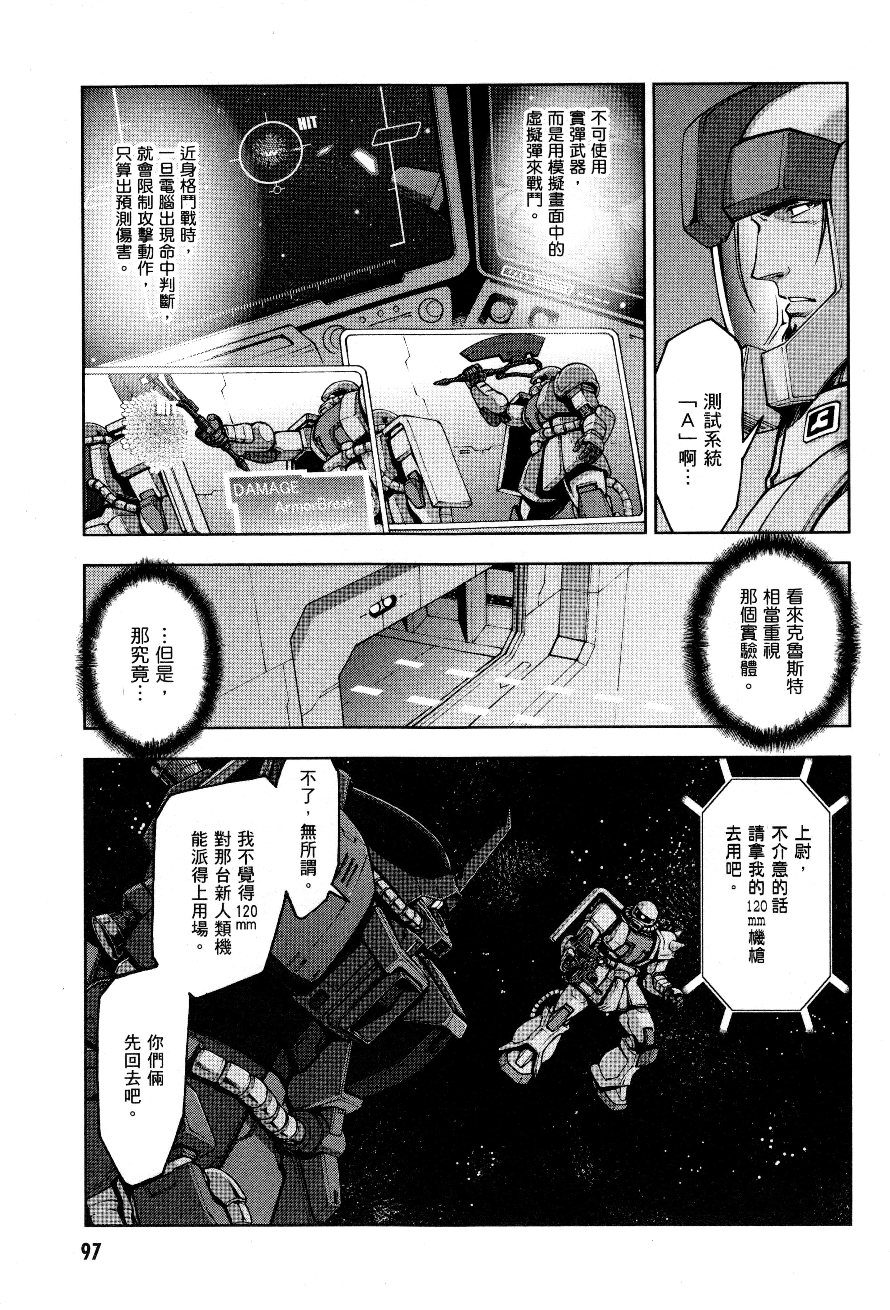 Page 100