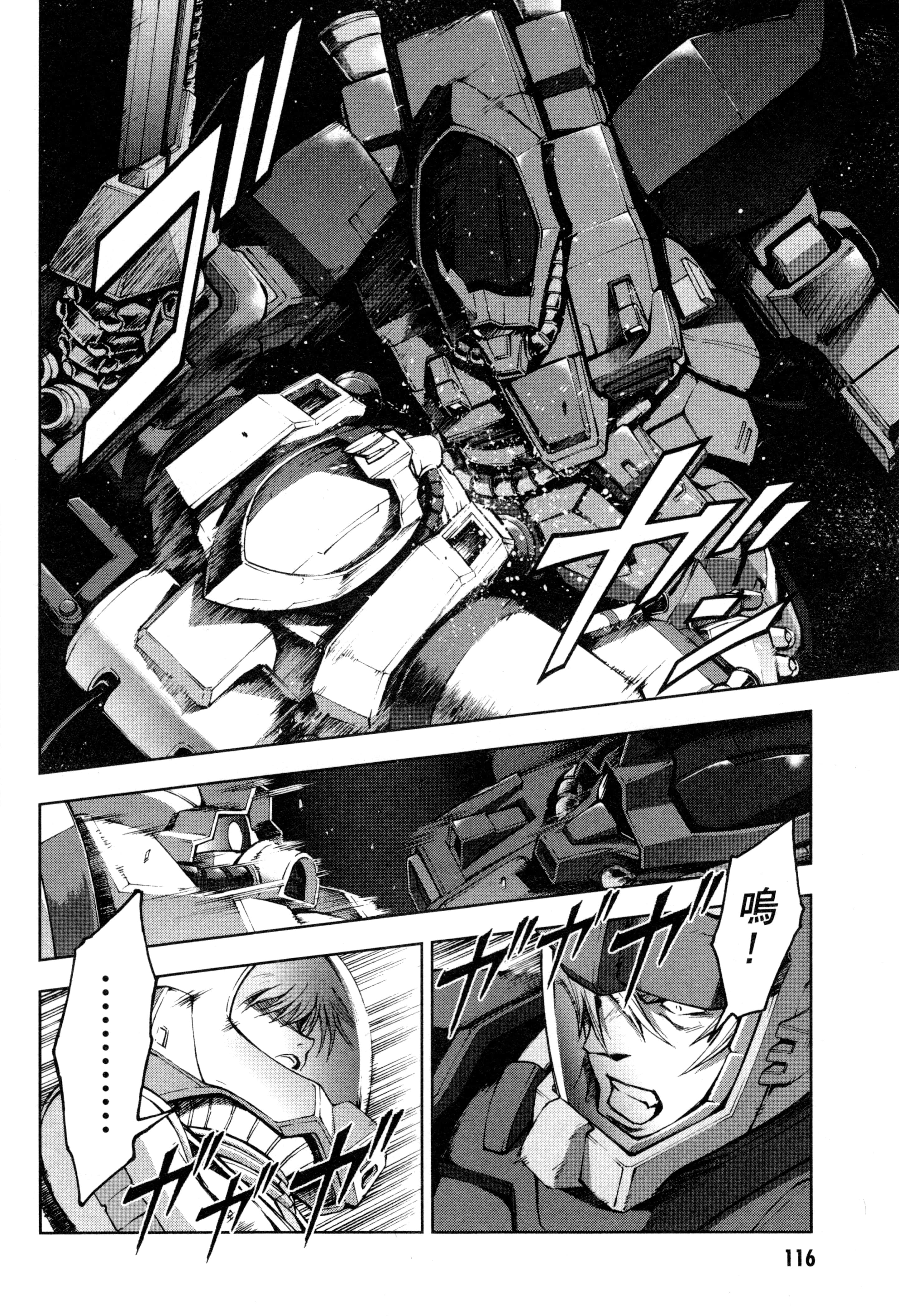 Page 119
