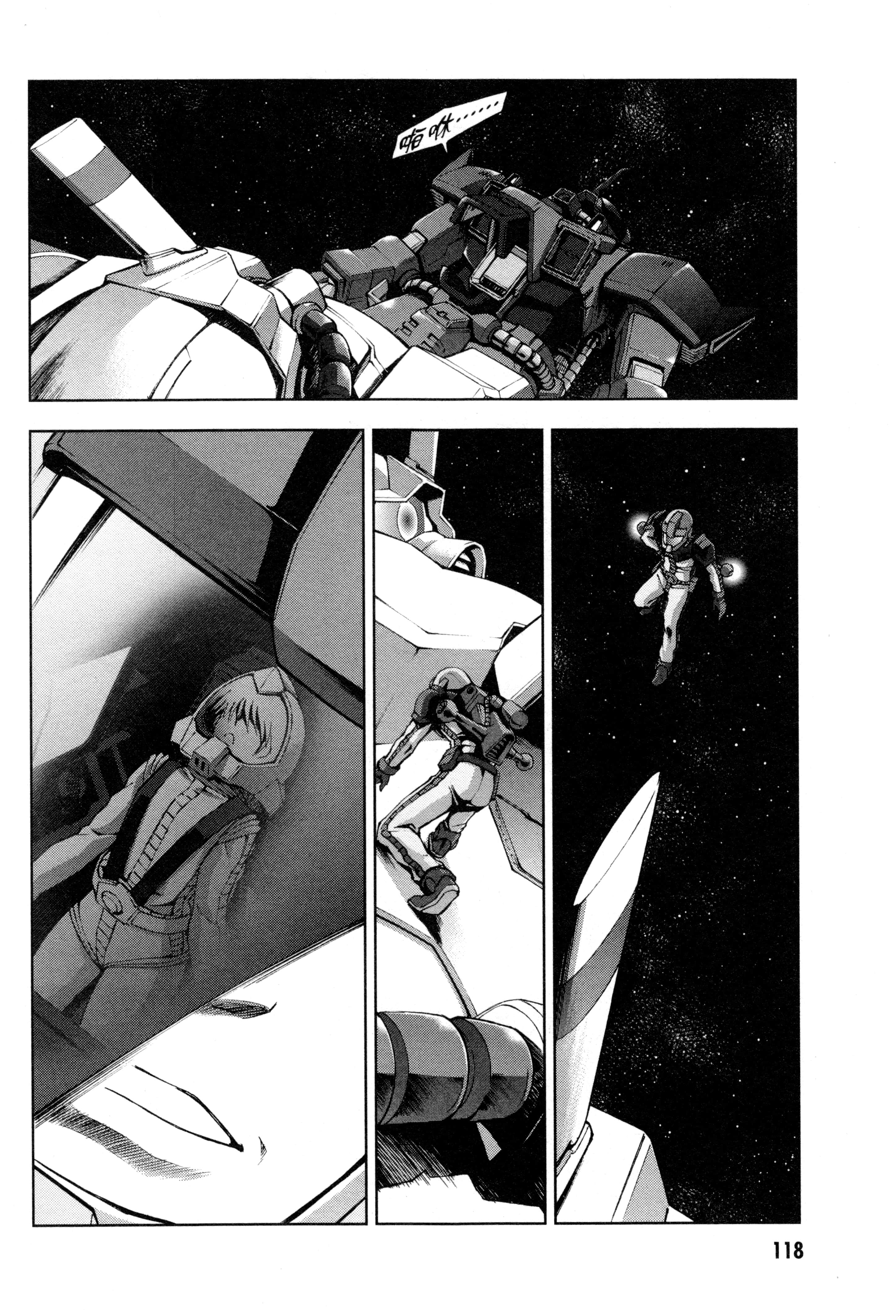 Page 121