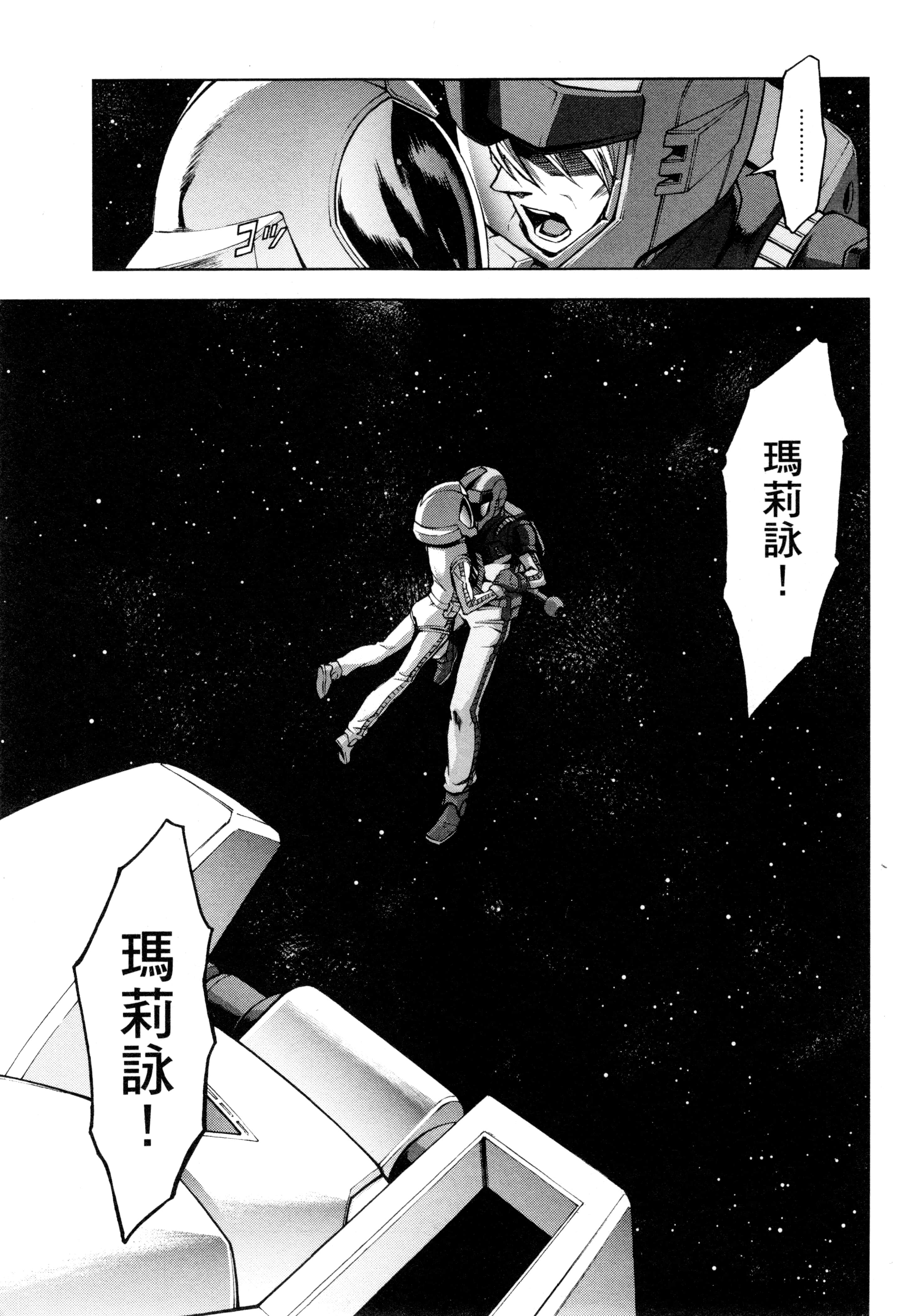 Page 122