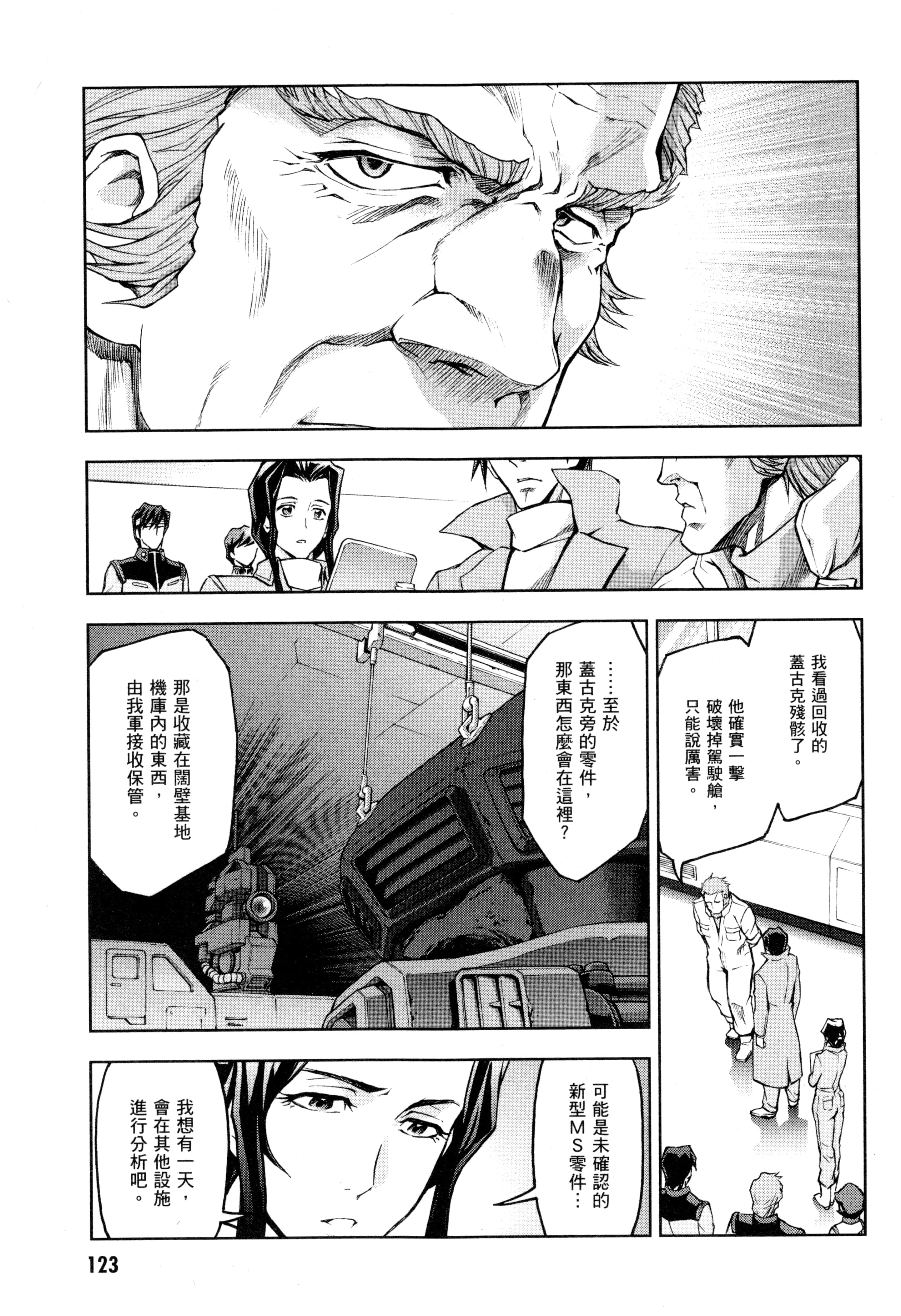 Page 126