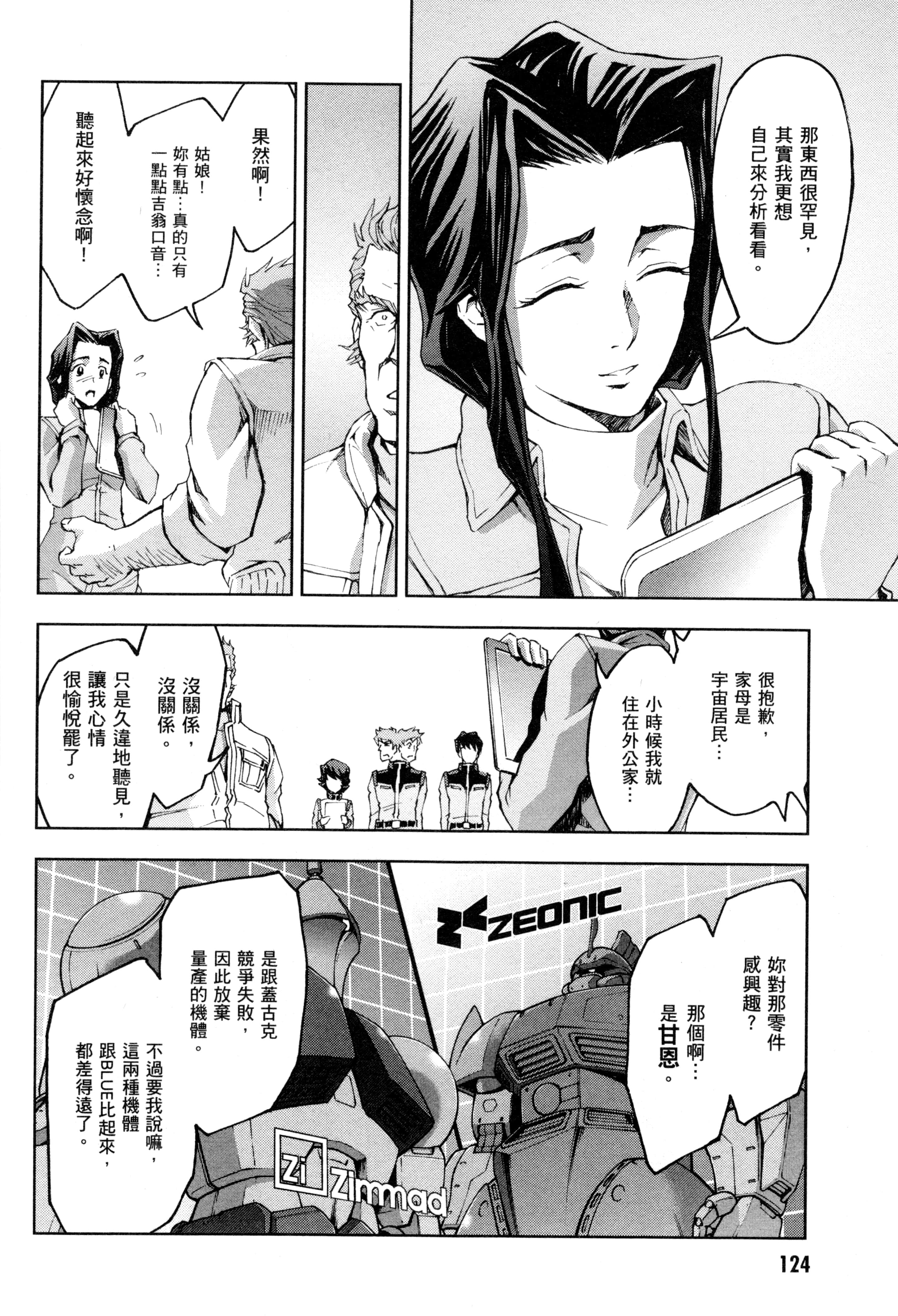 Page 127