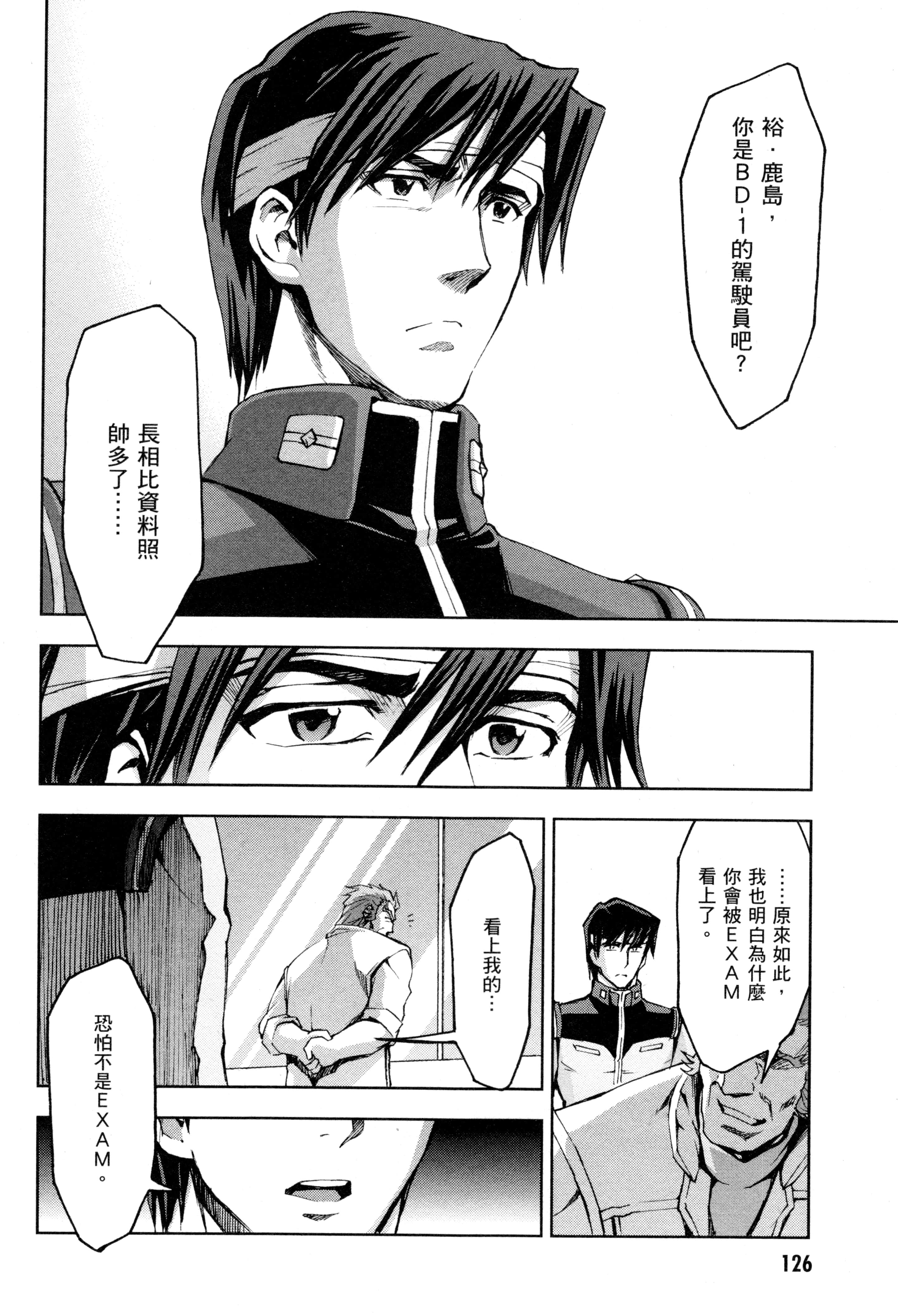 Page 129