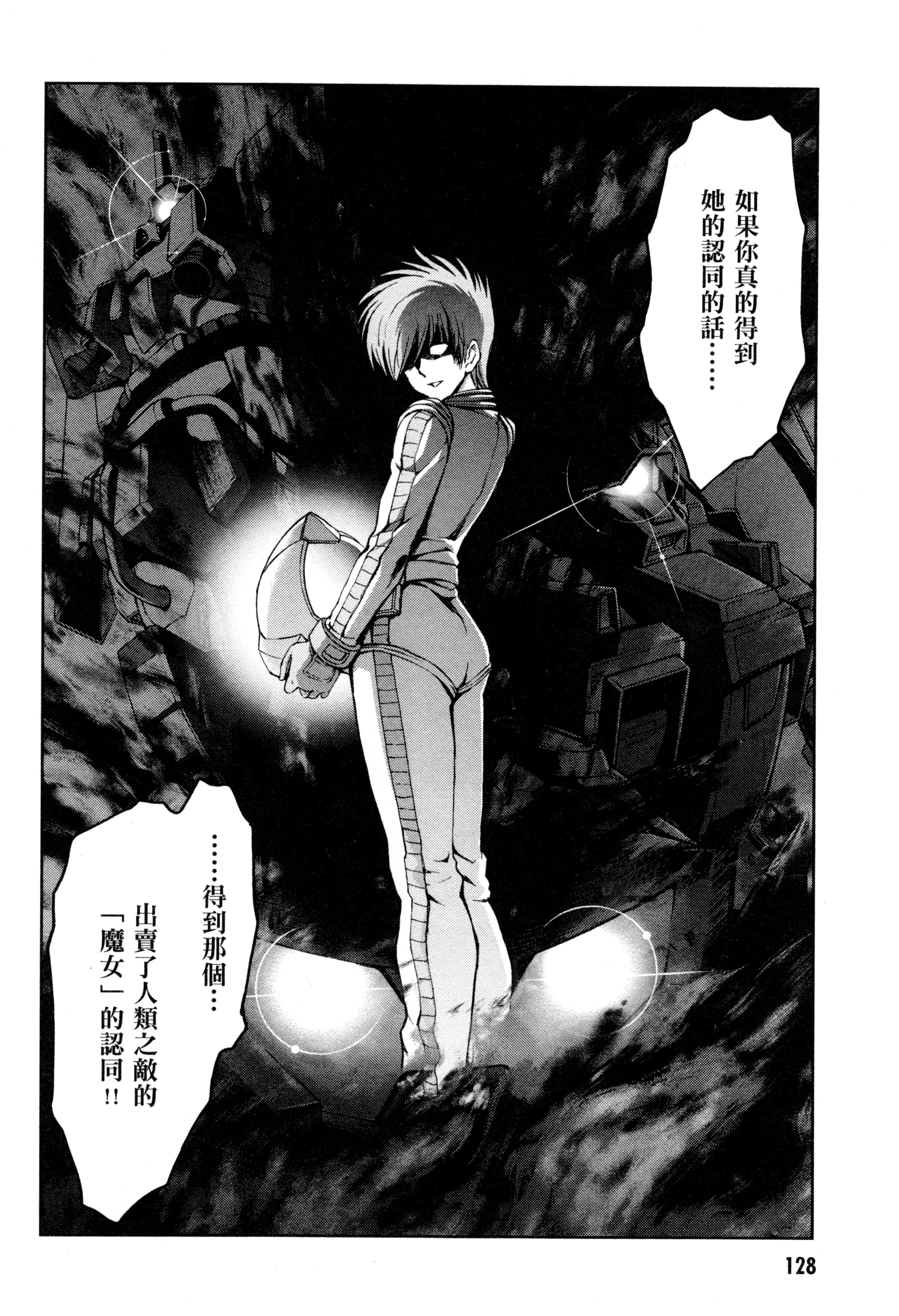 Page 131