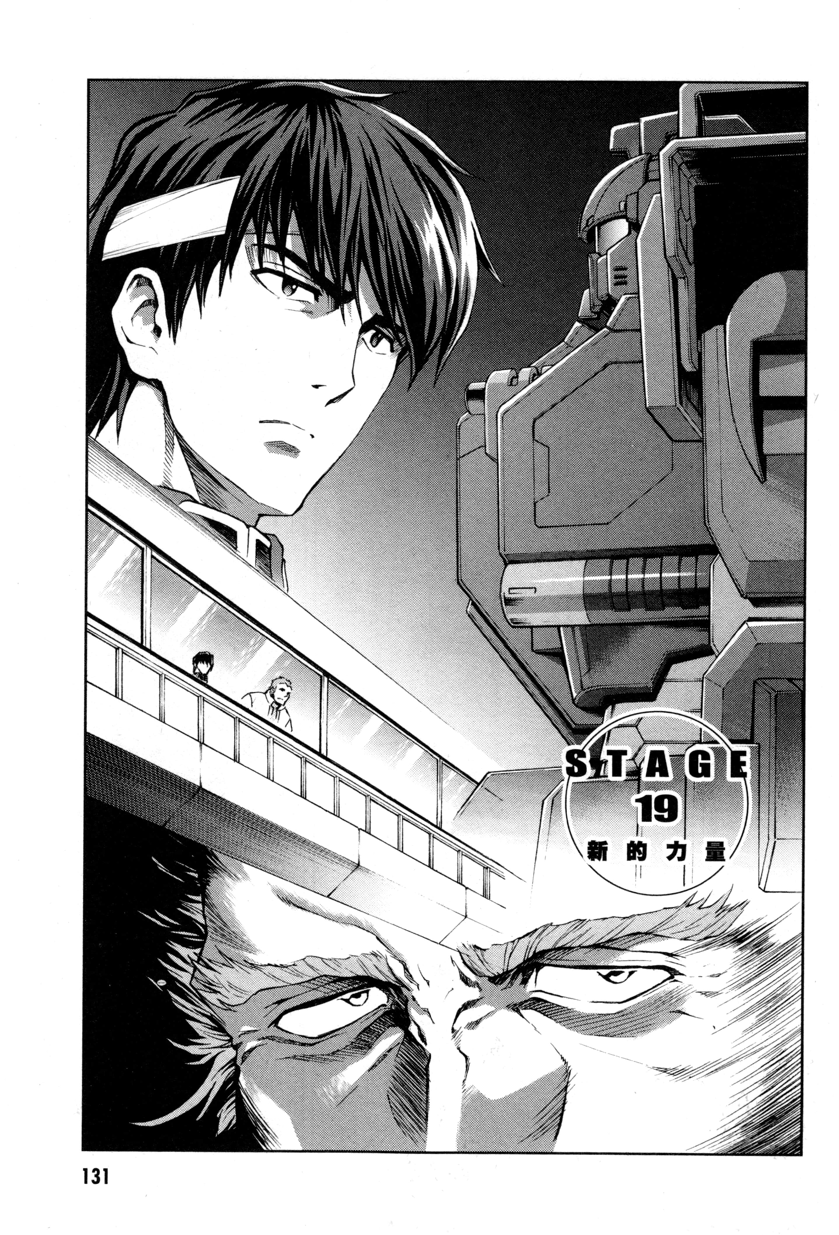 Page 134