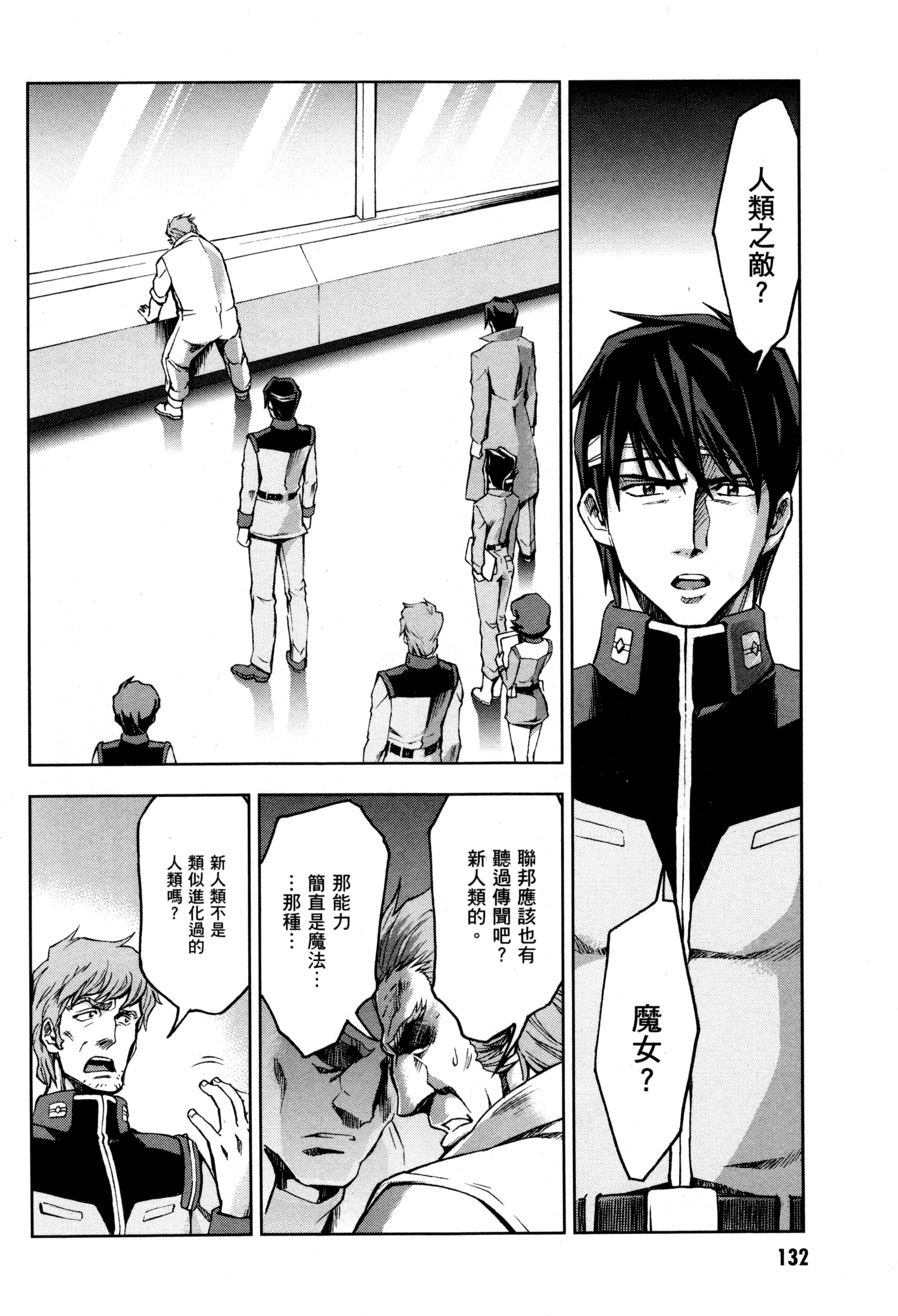 Page 135