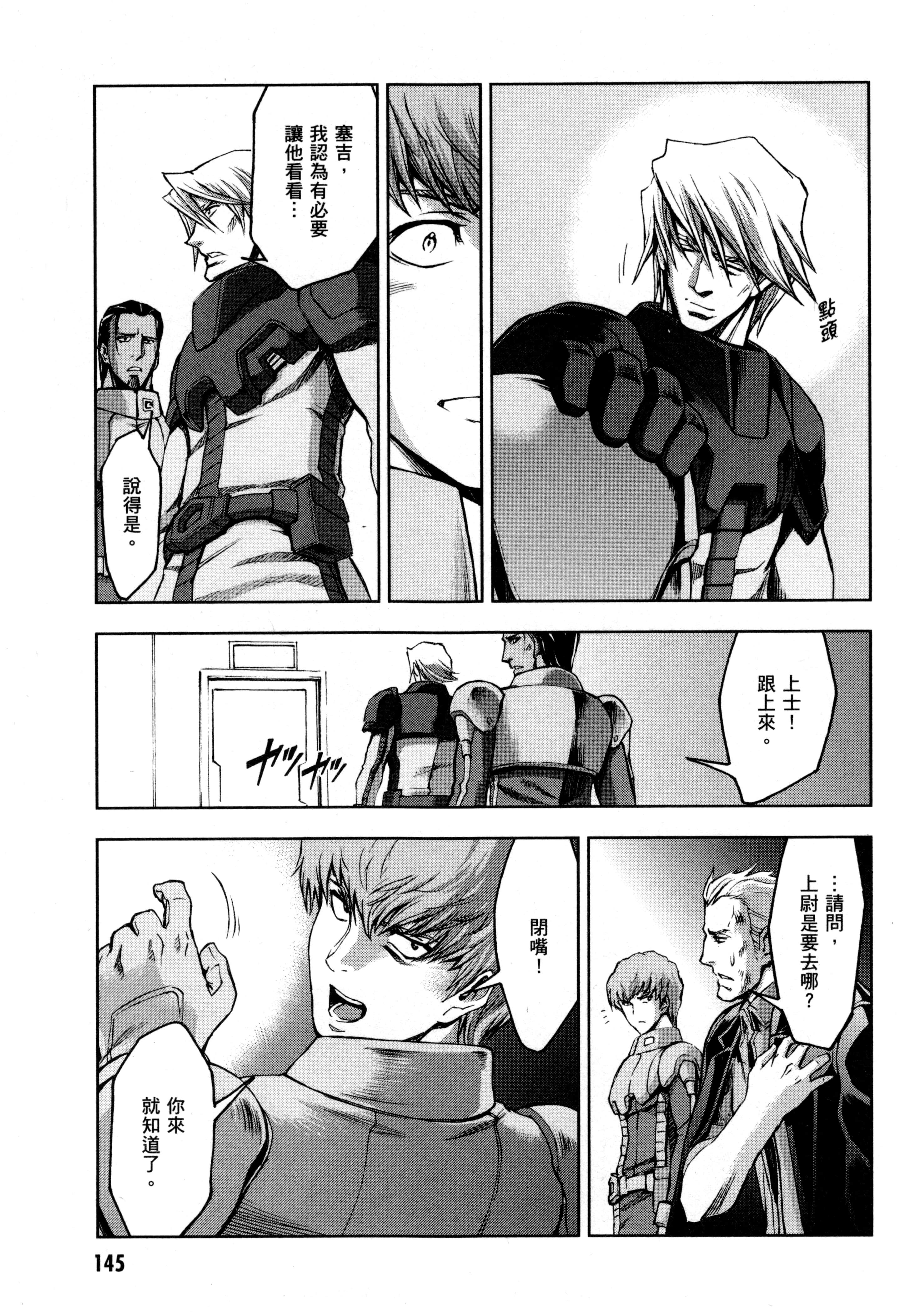 Page 148
