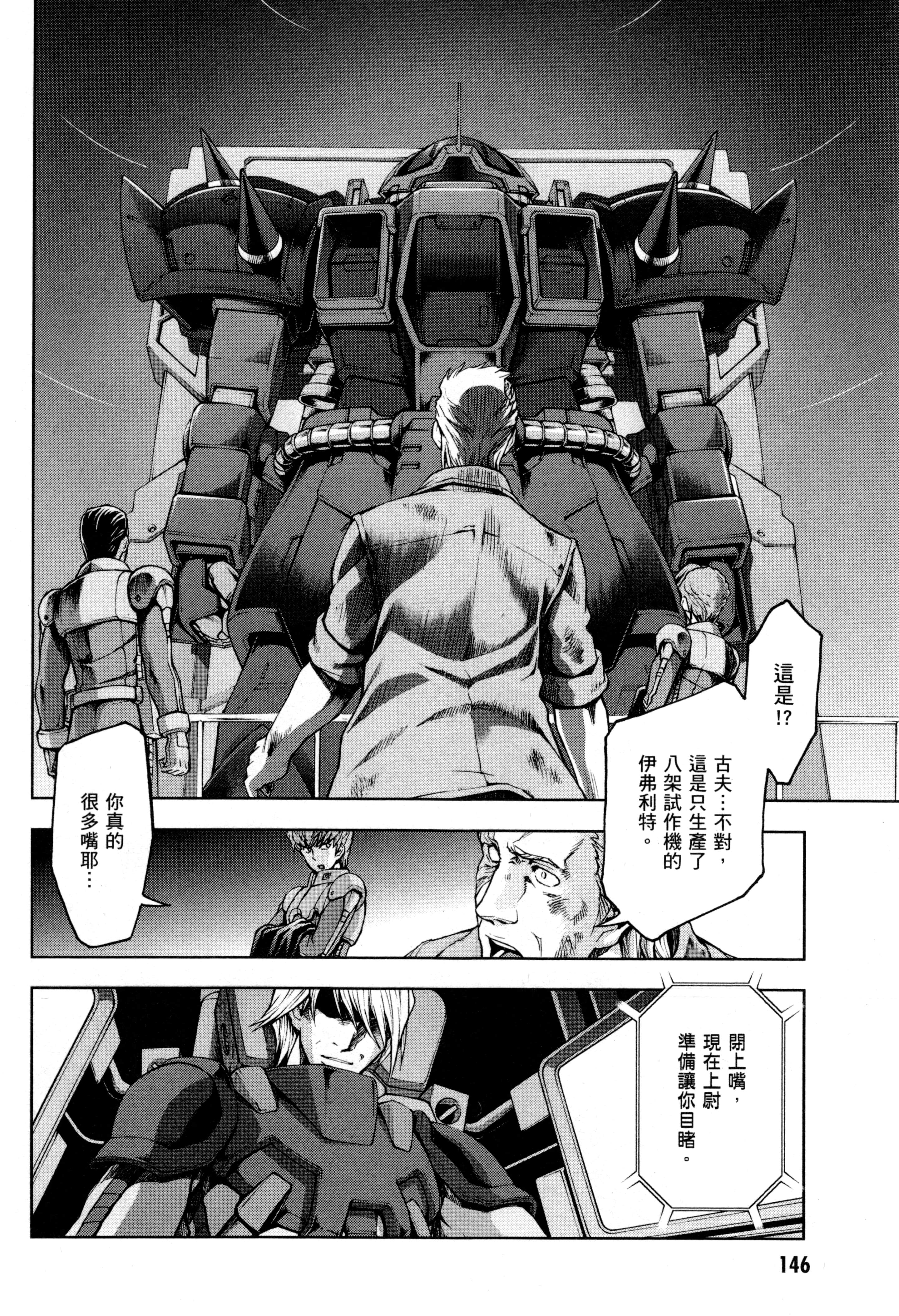 Page 149