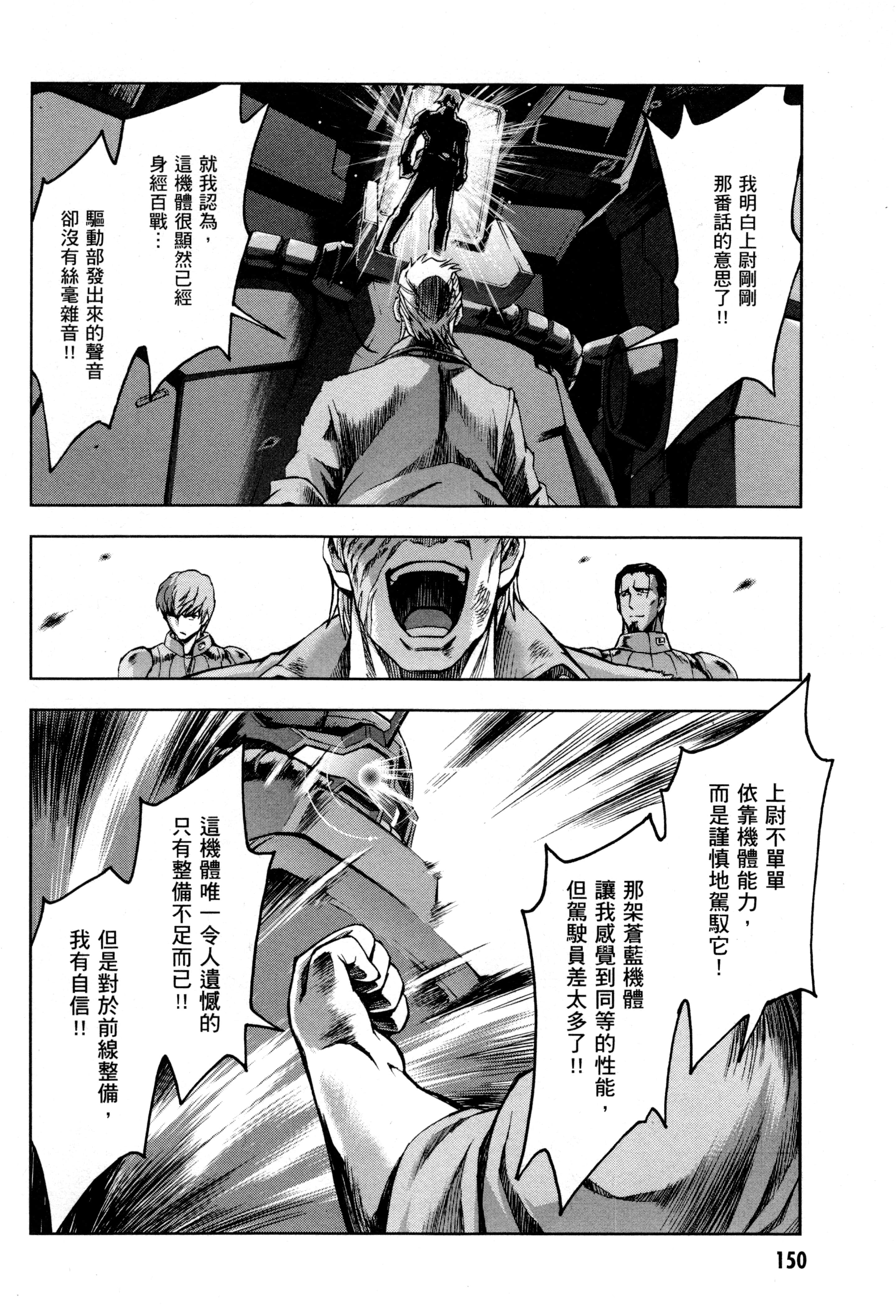 Page 153