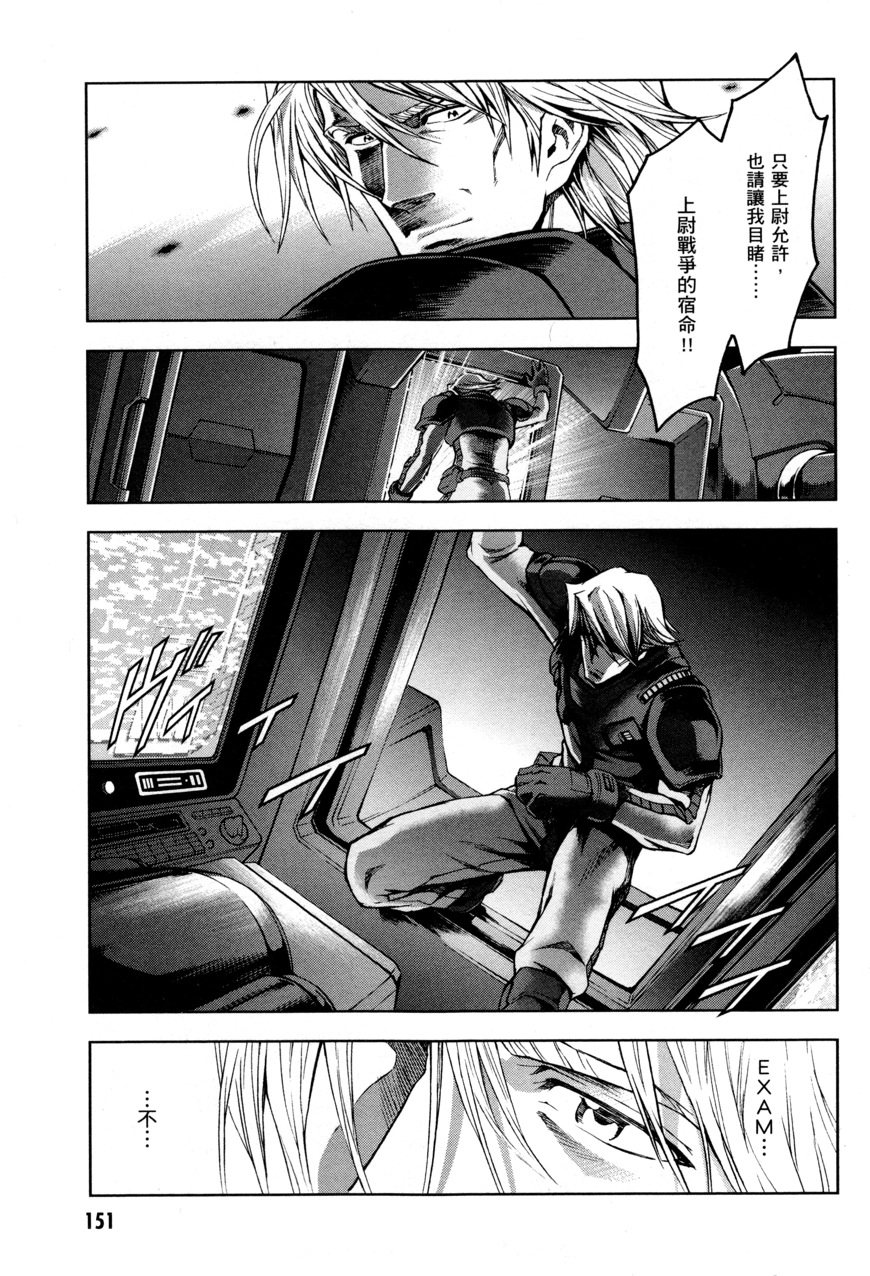 Page 154