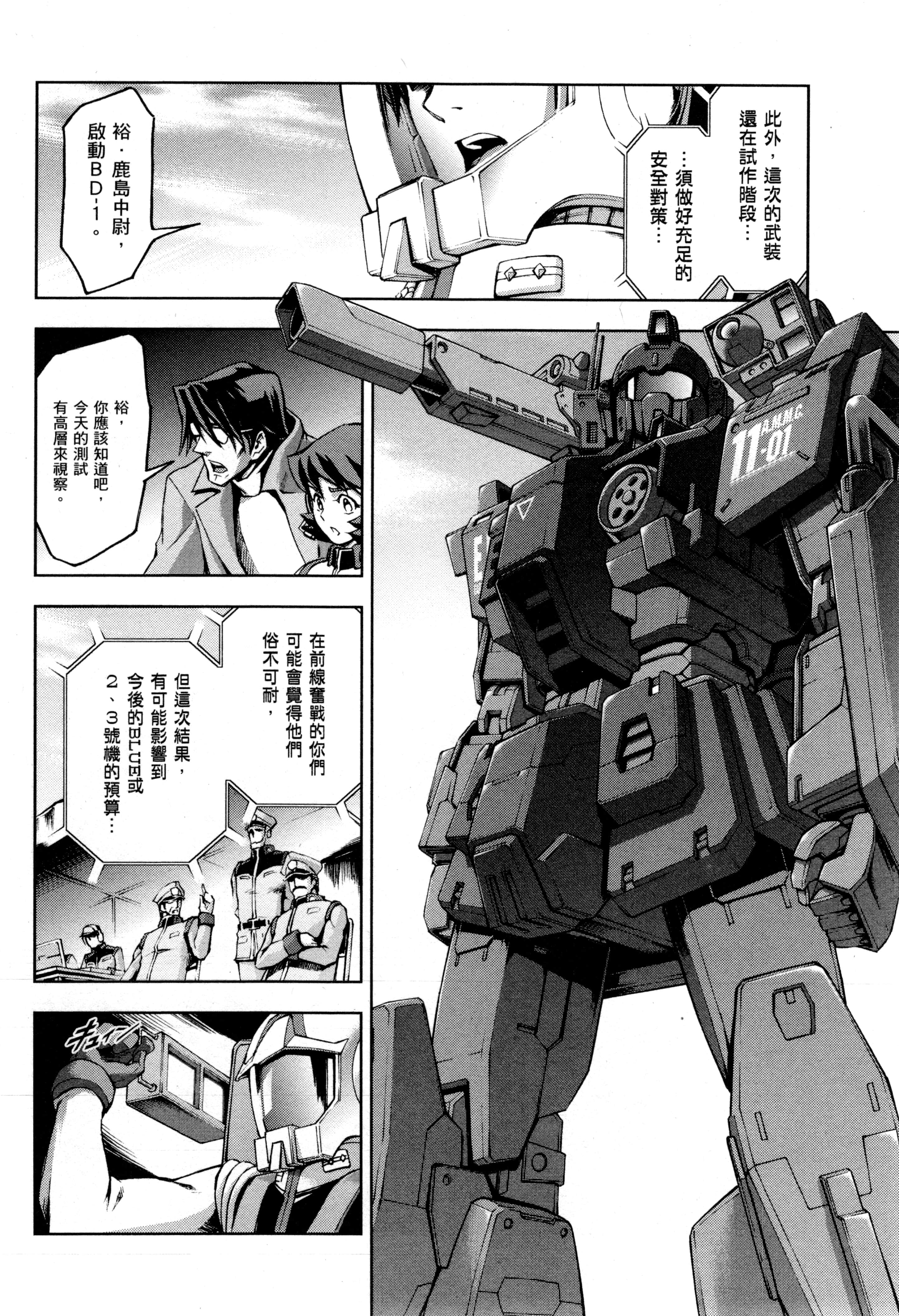 Page 157