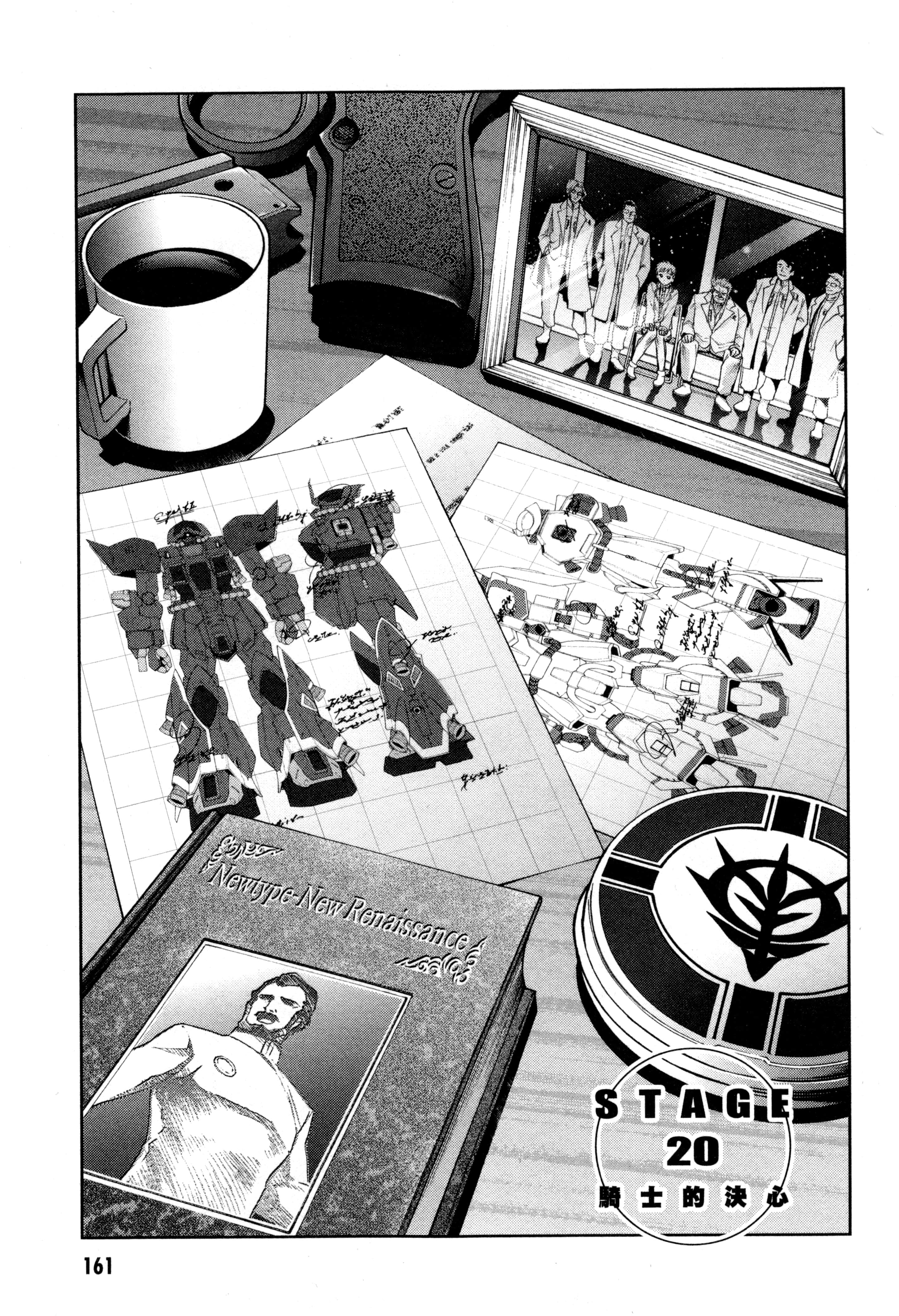 Page 164