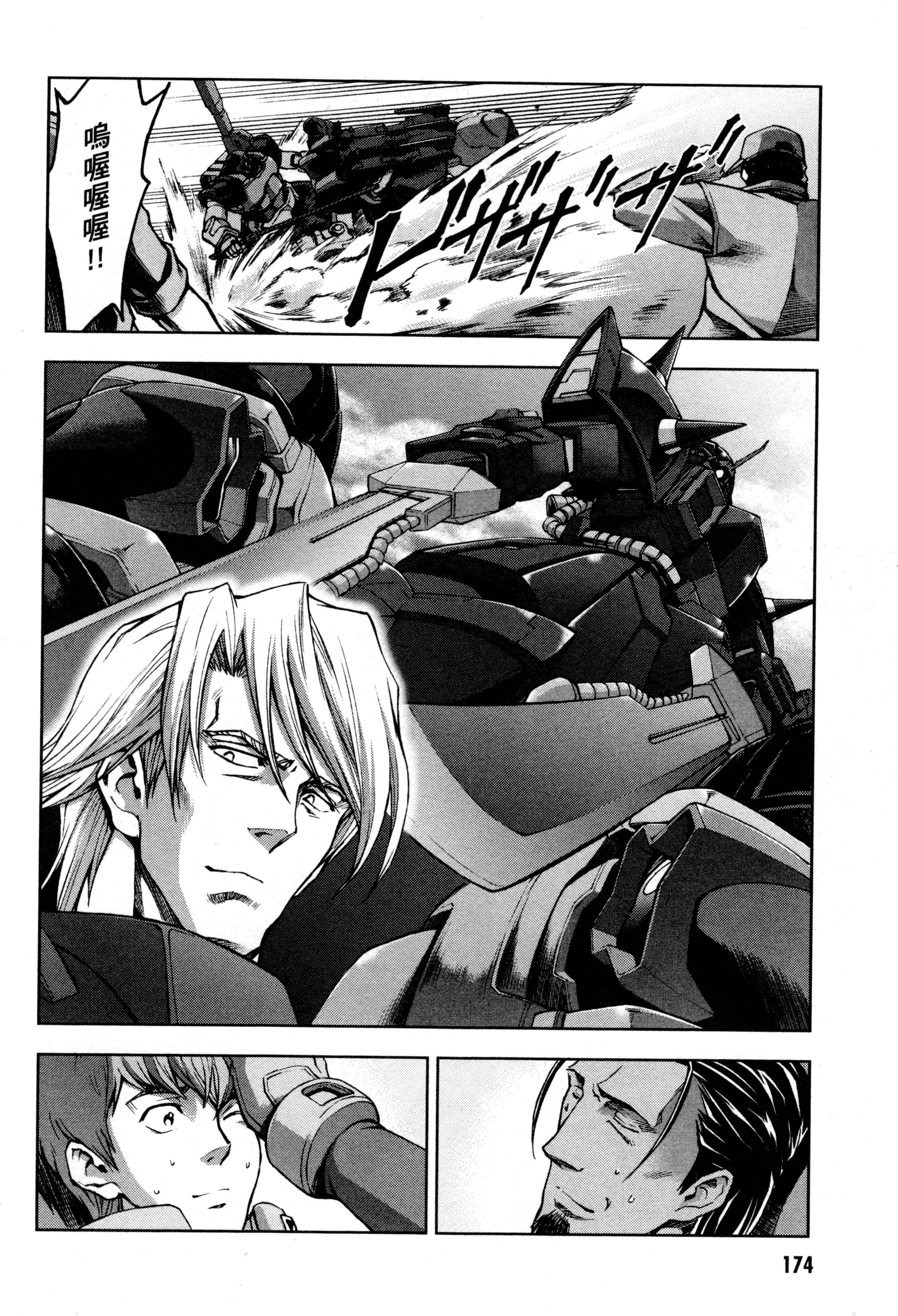 Page 177