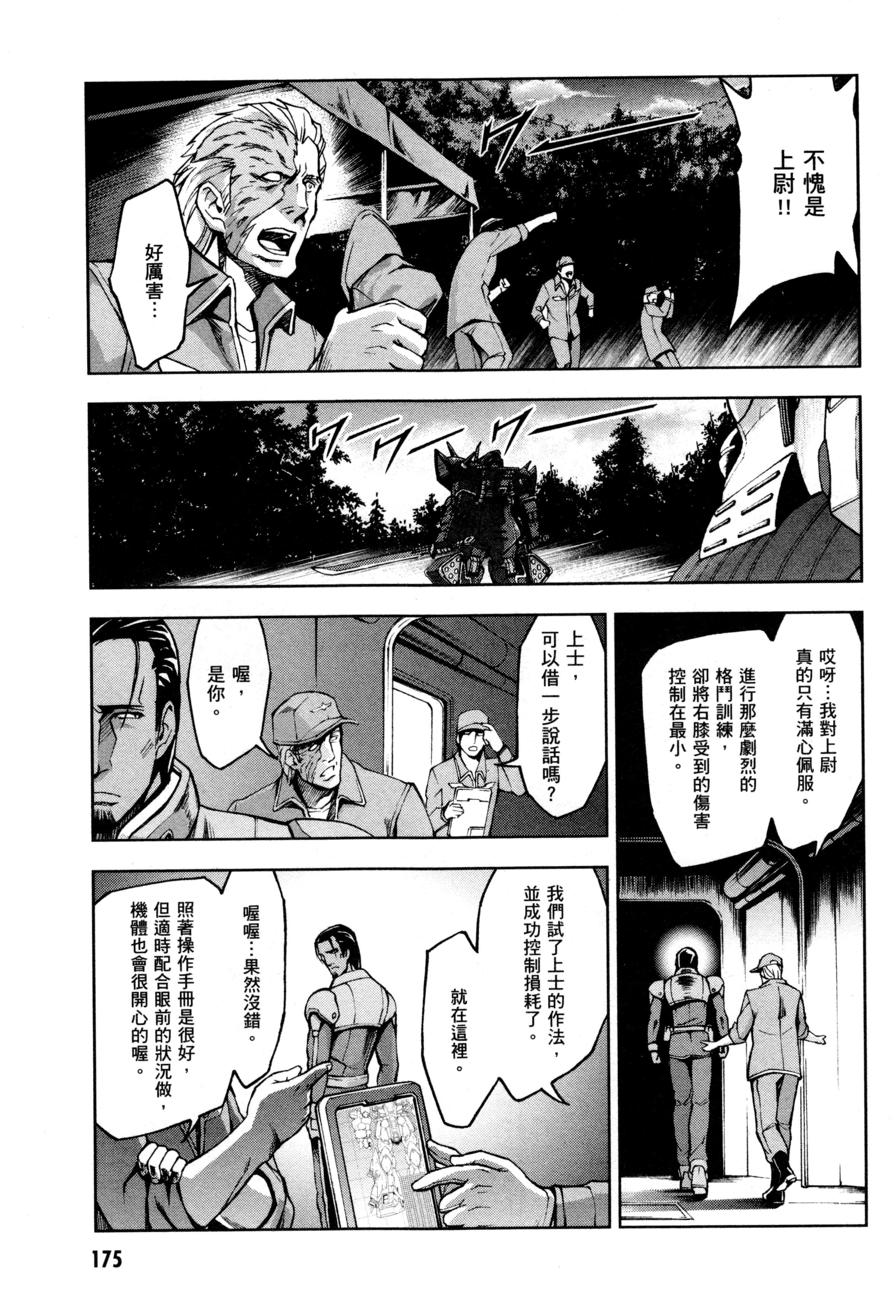 Page 178