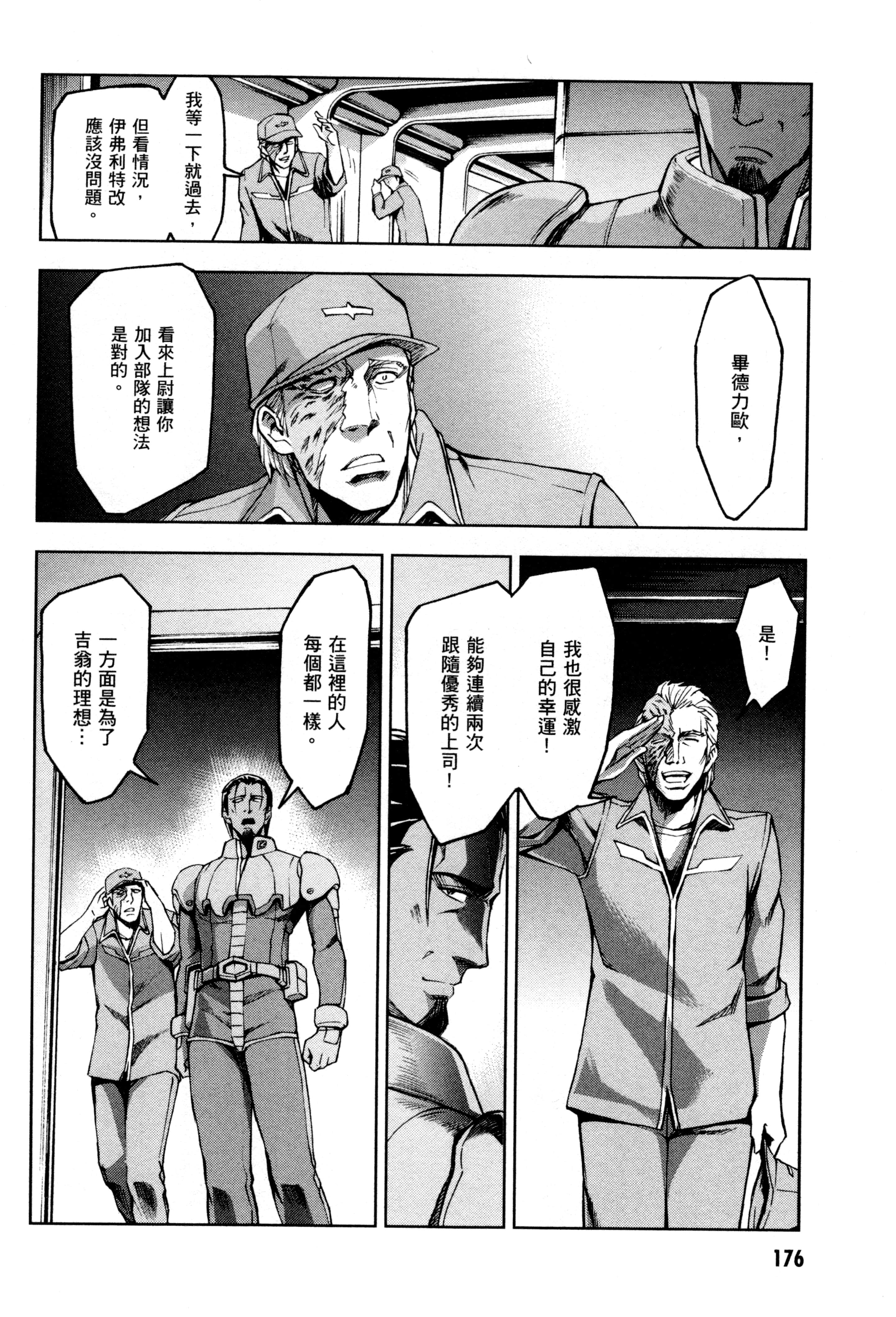 Page 179