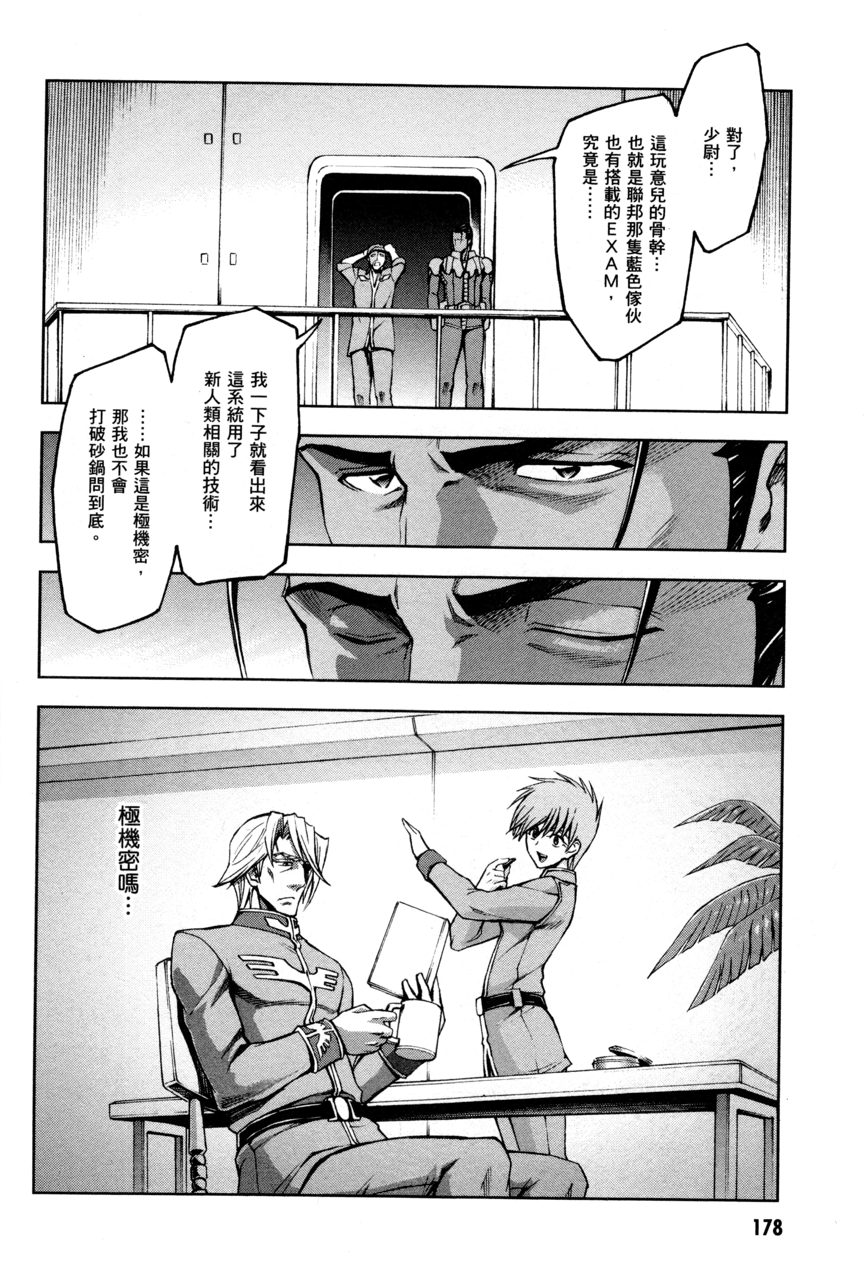 Page 181