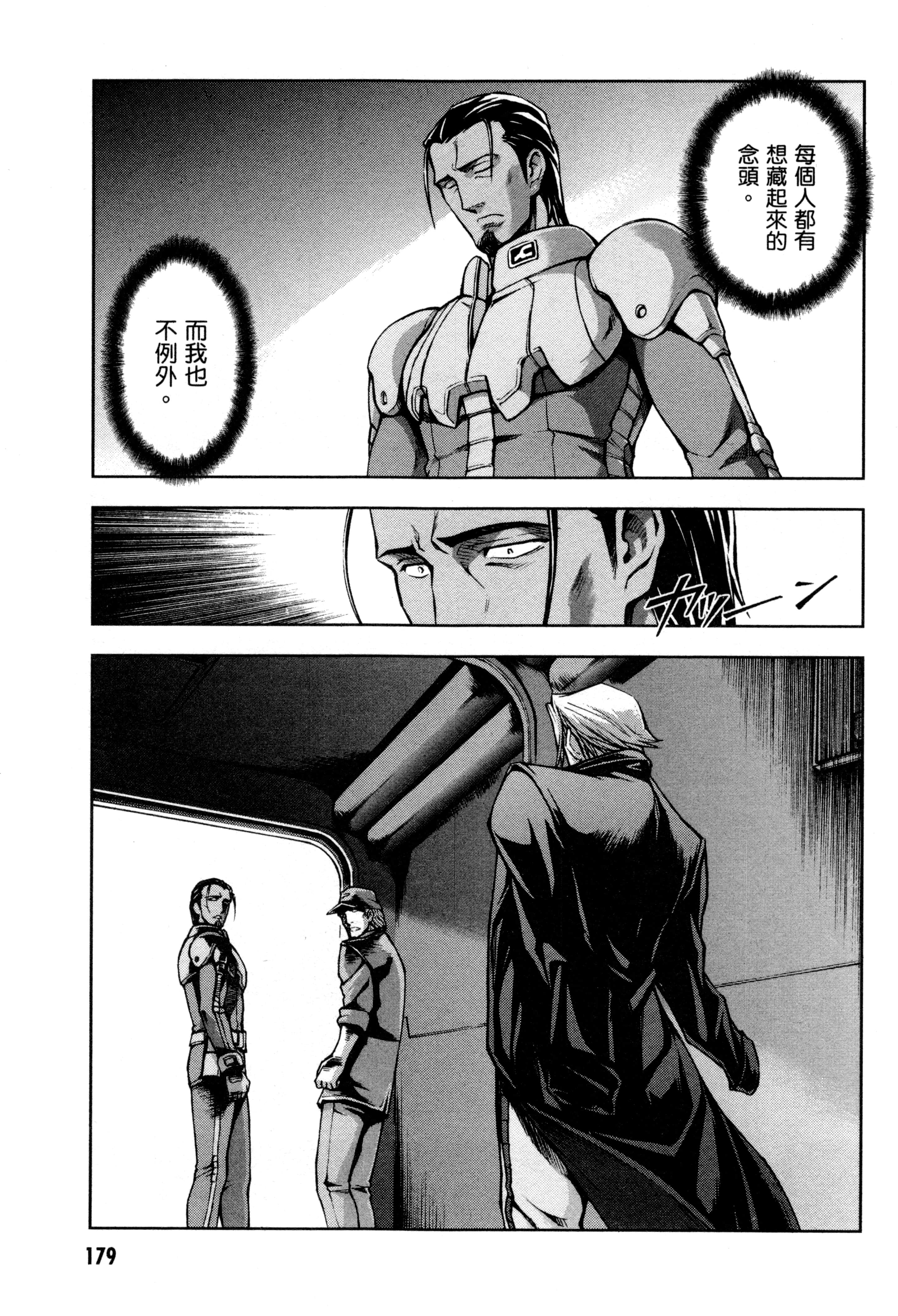 Page 182