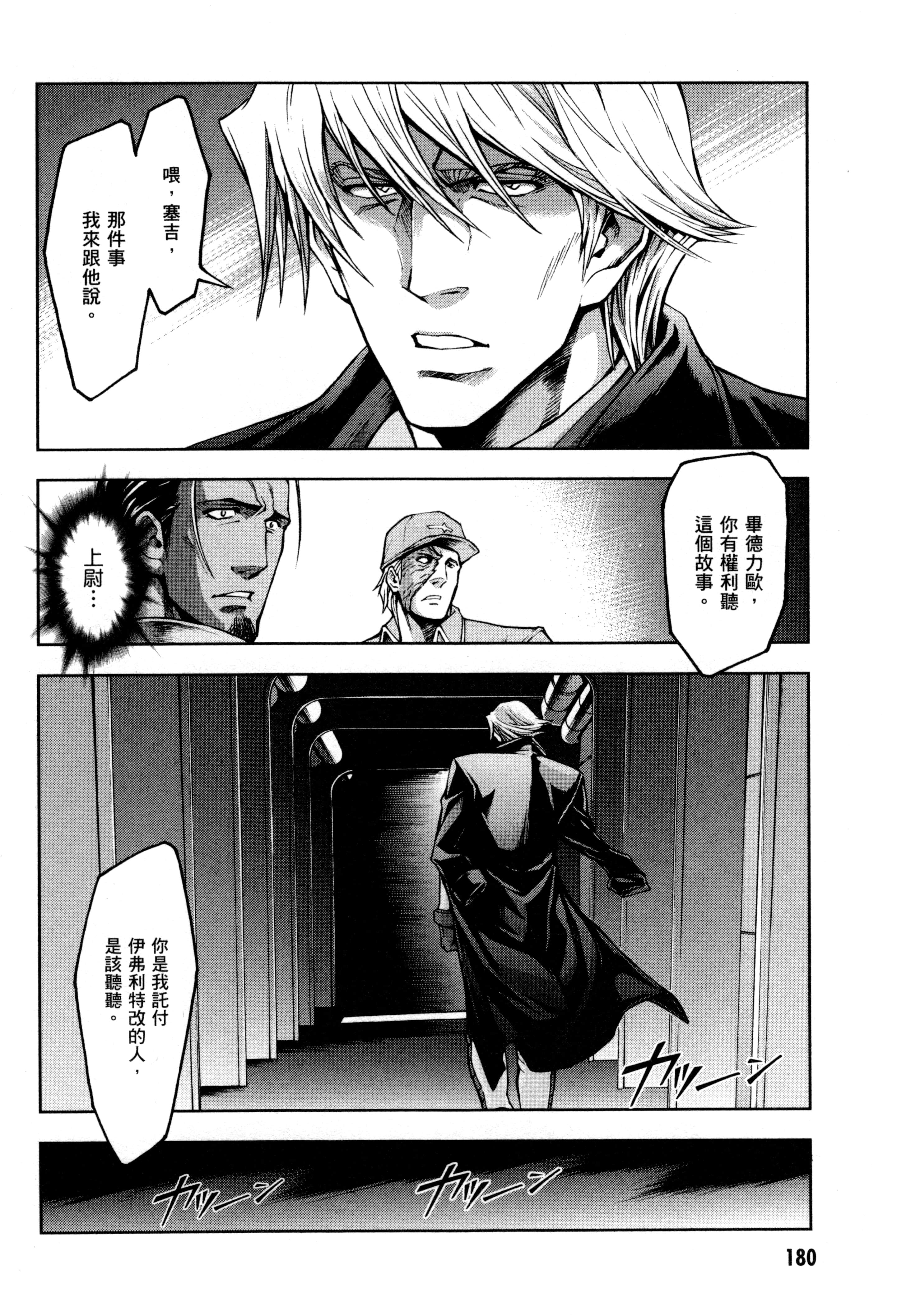 Page 183
