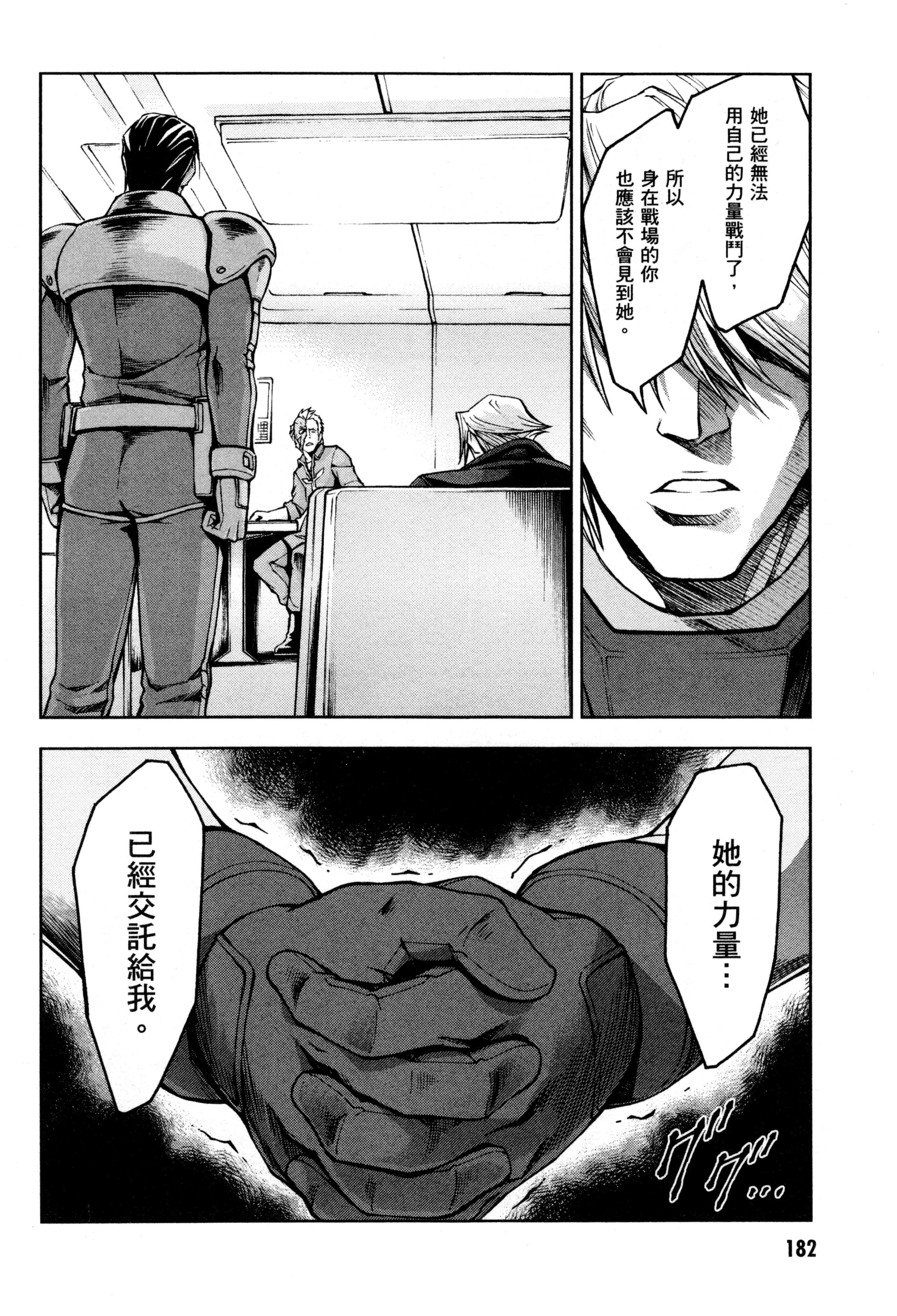 Page 185
