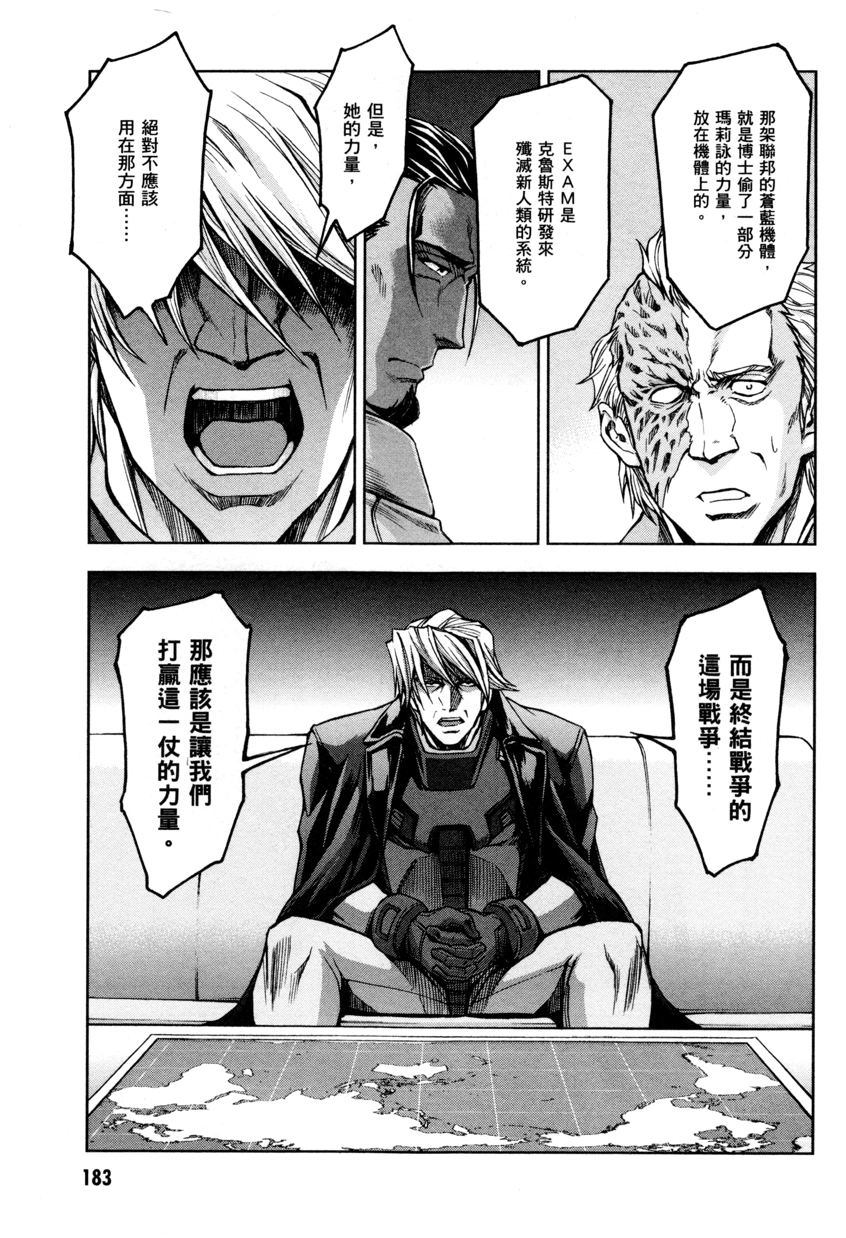 Page 186