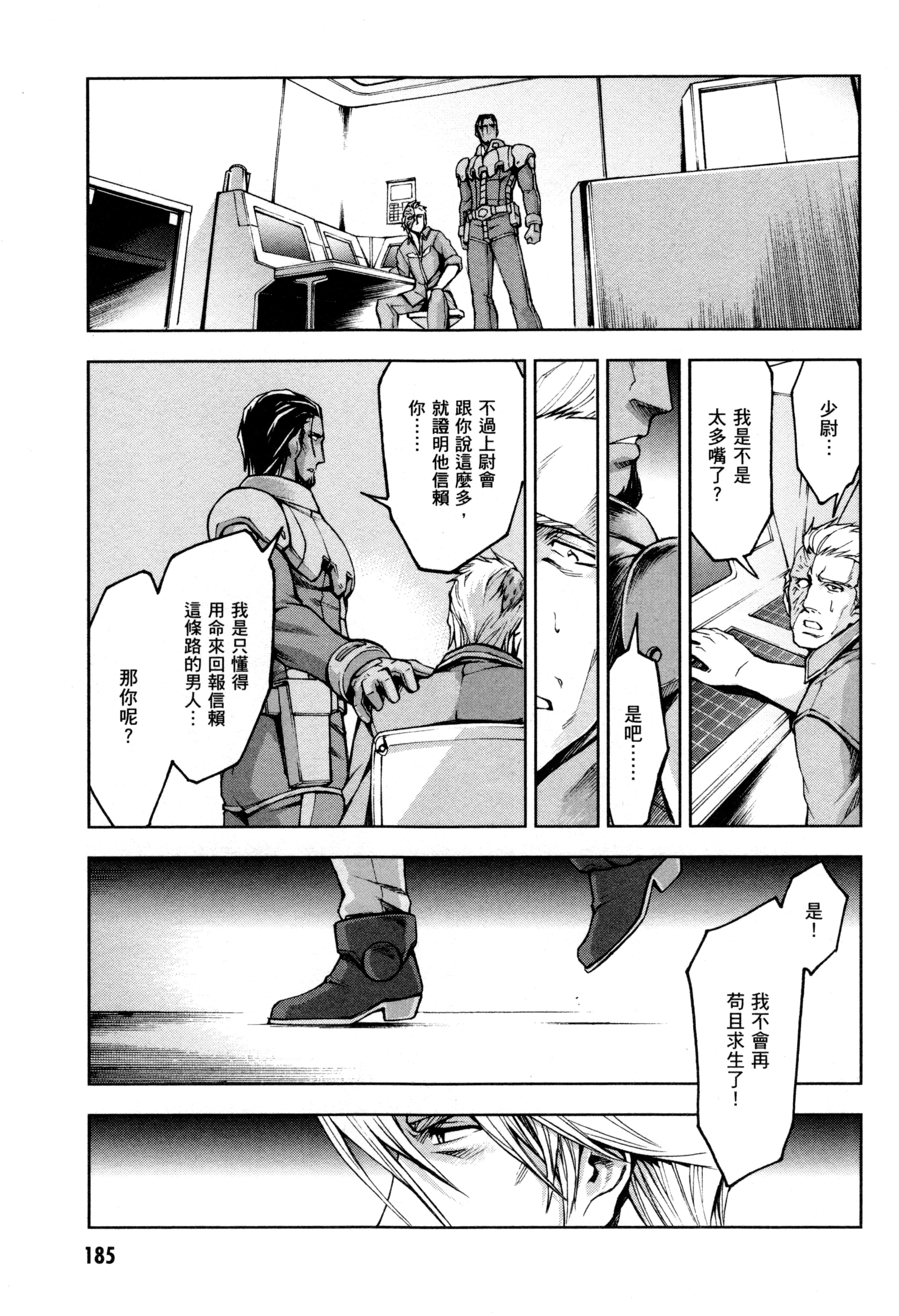 Page 188
