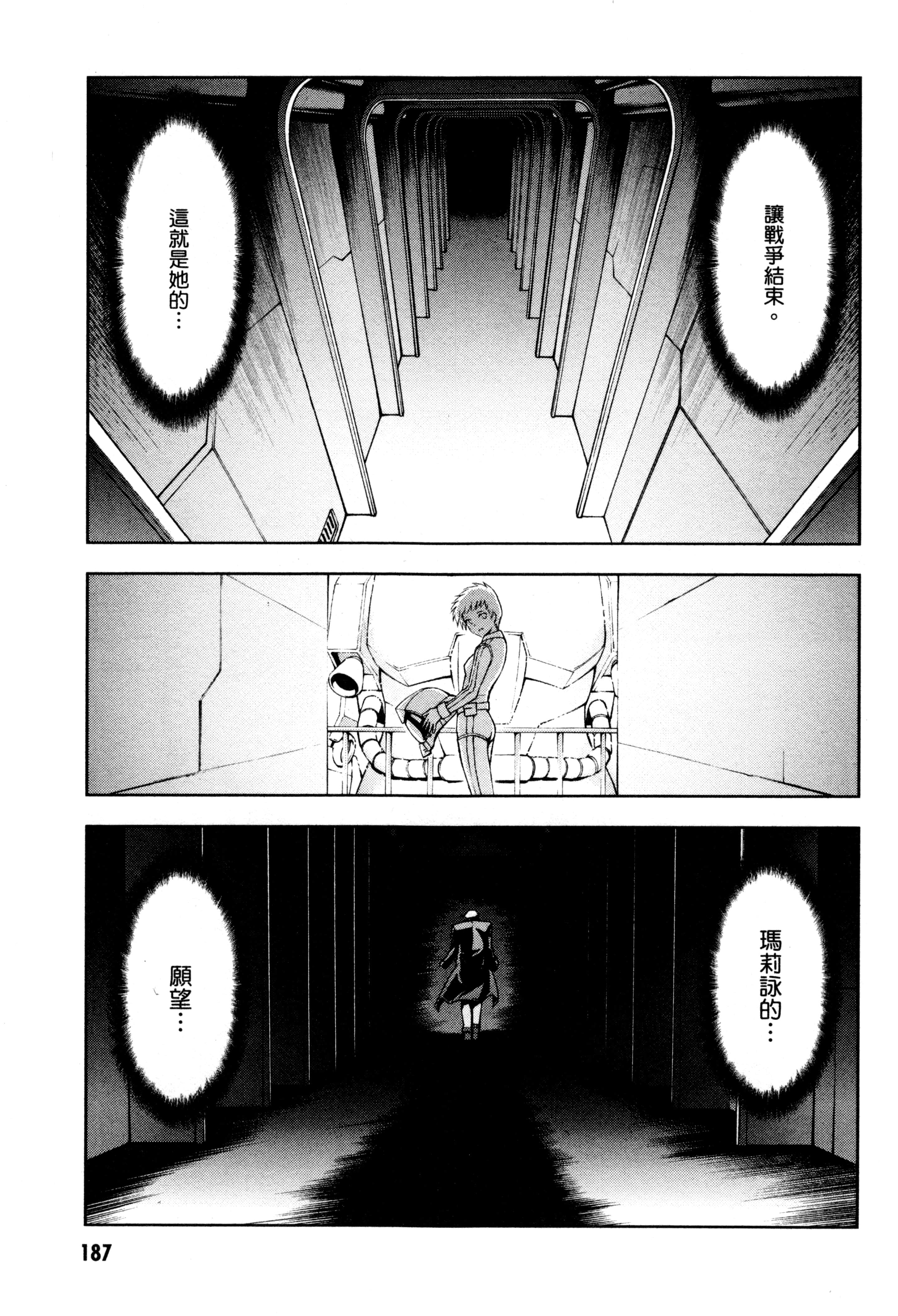 Page 190