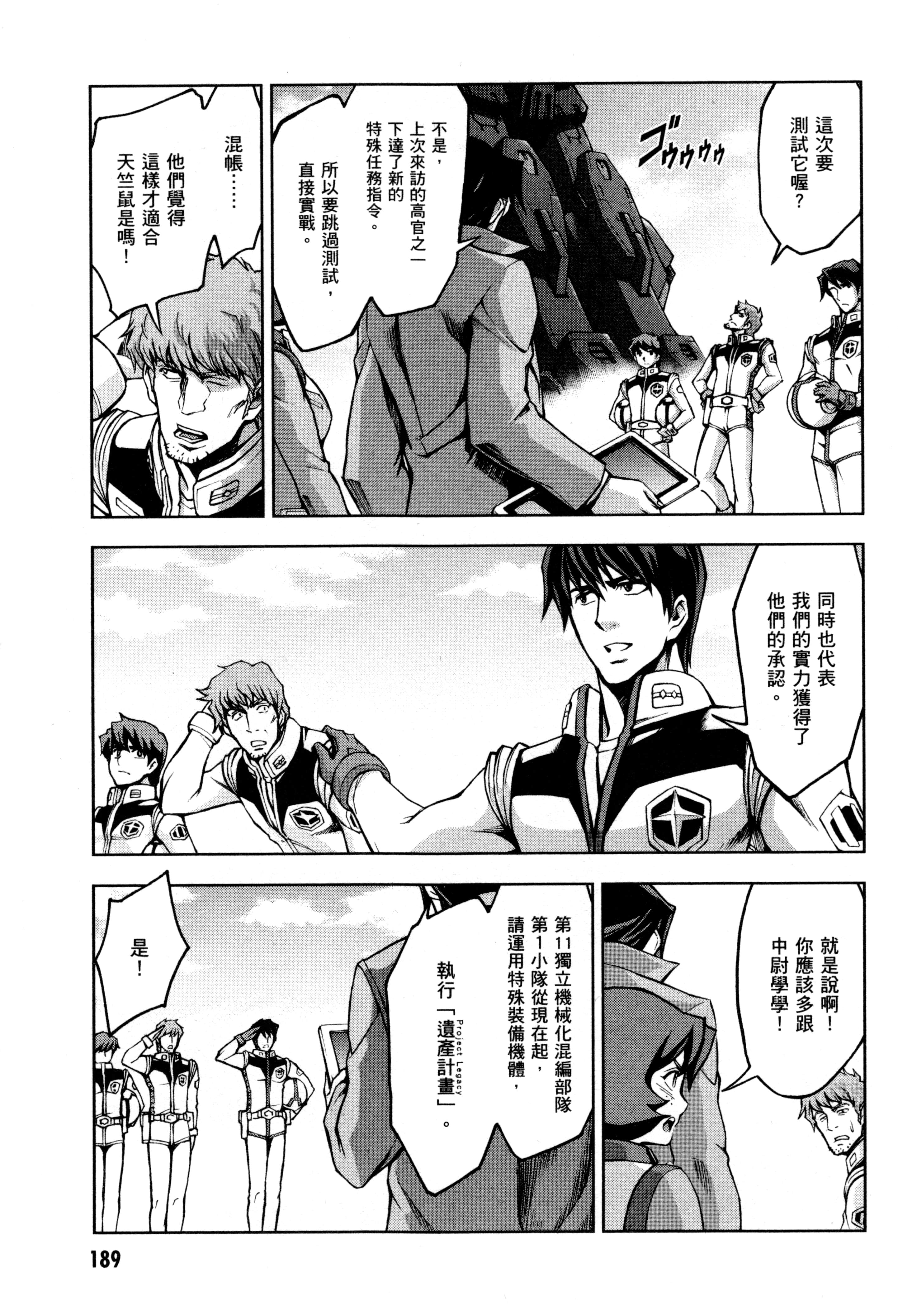 Page 192